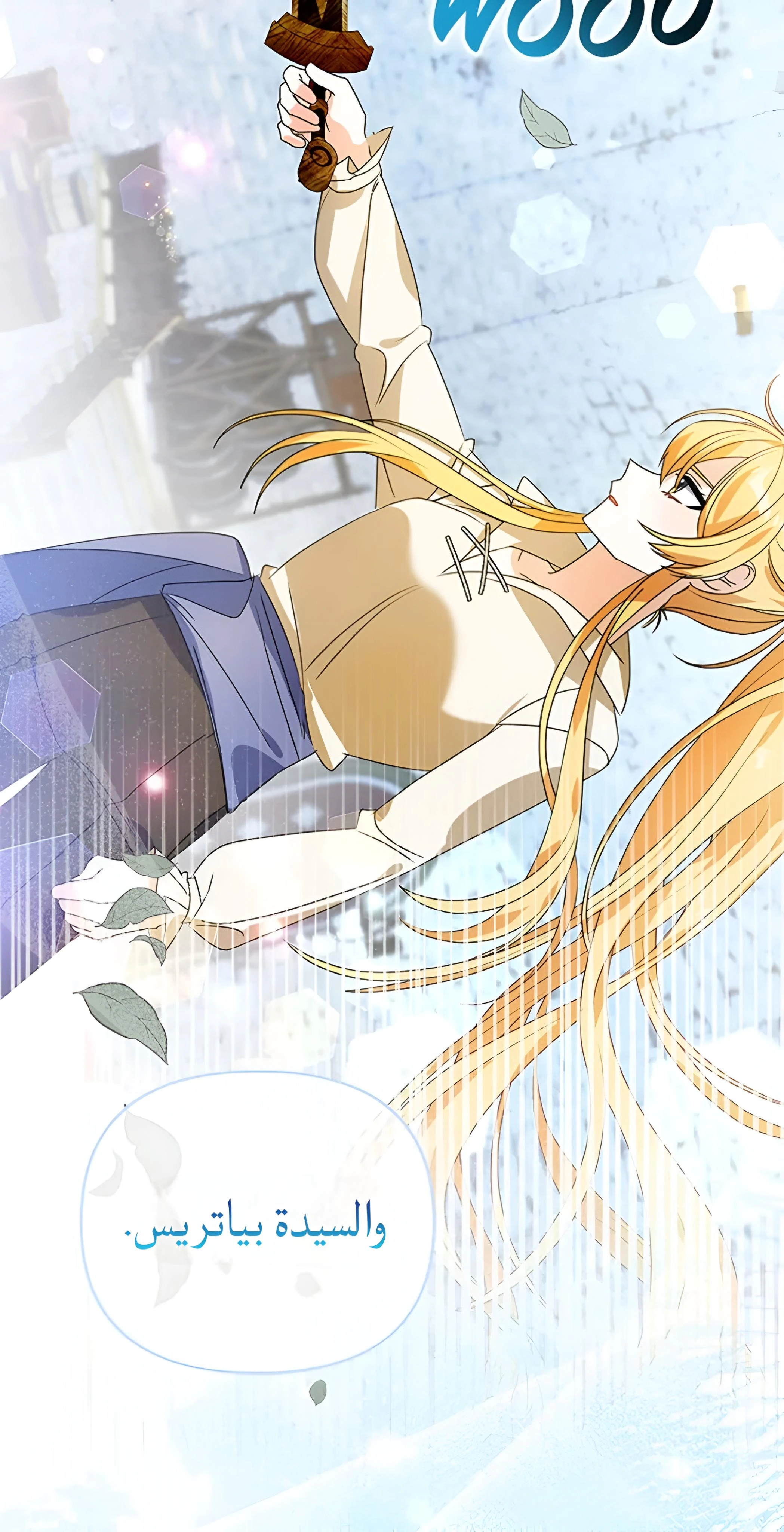 Read A Fairy-Tale Ending for a Fake AR Manga Online