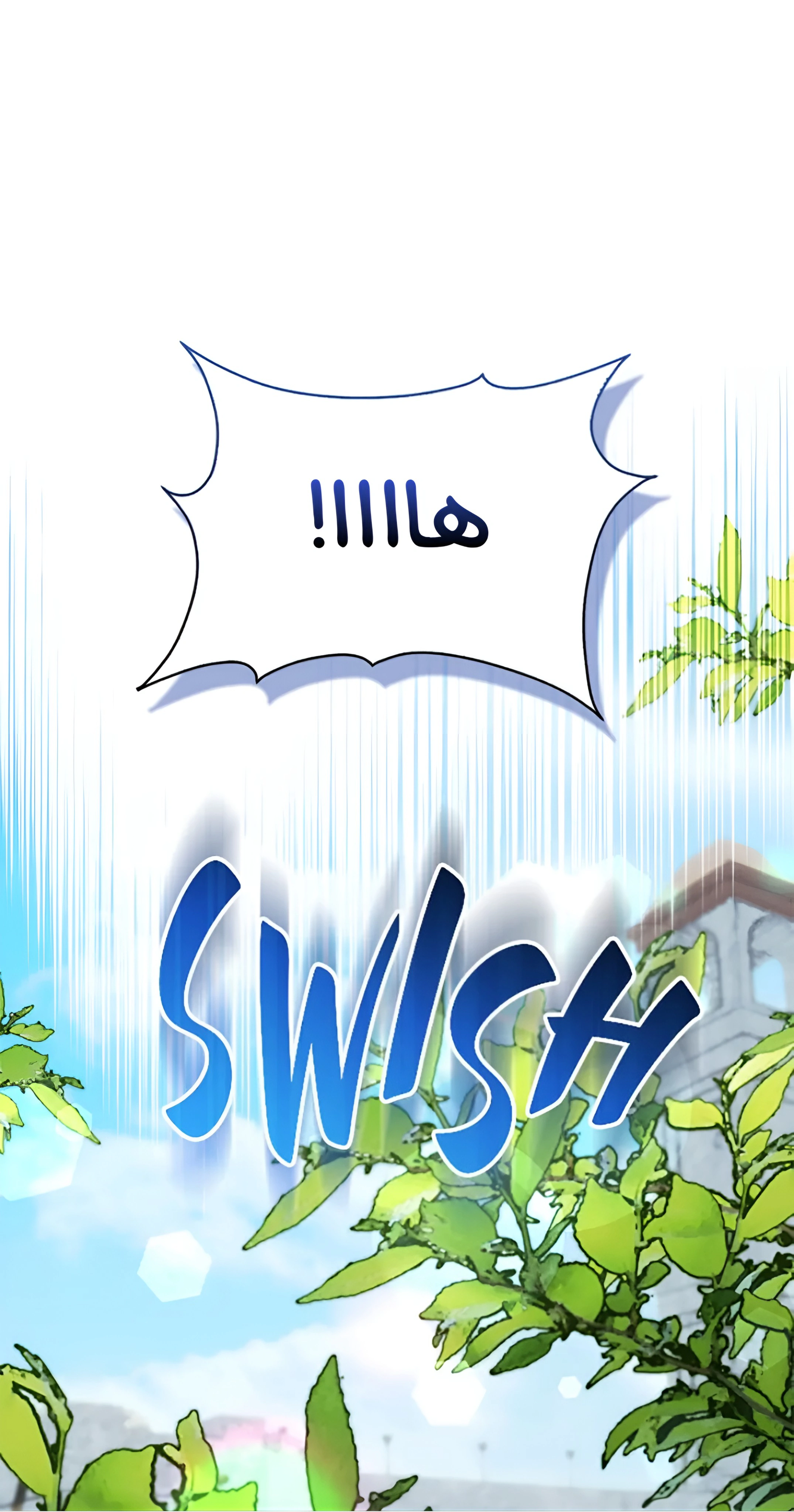 Read A Fairy-Tale Ending for a Fake AR Manga Online