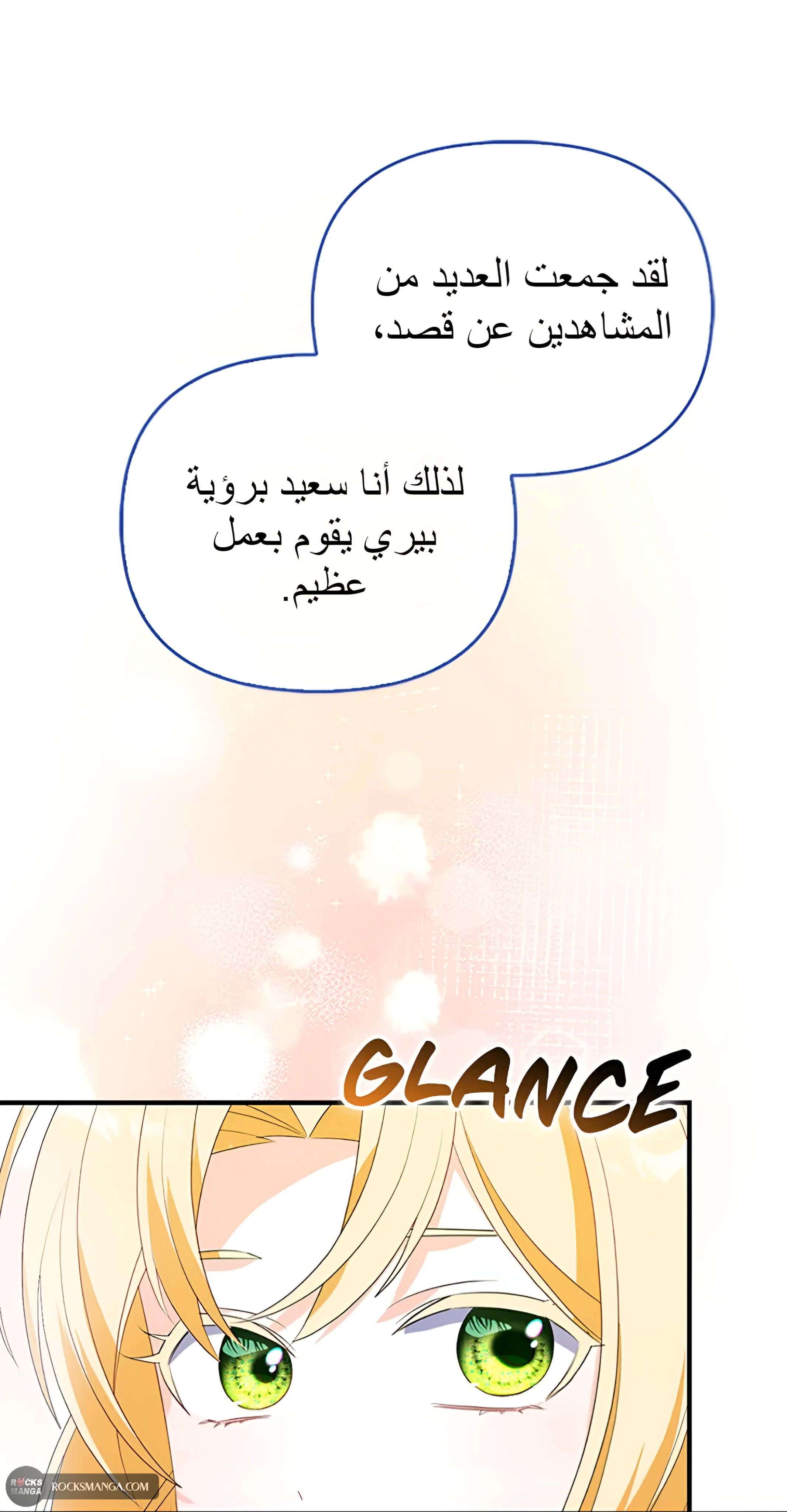 Read A Fairy-Tale Ending for a Fake AR Manga Online