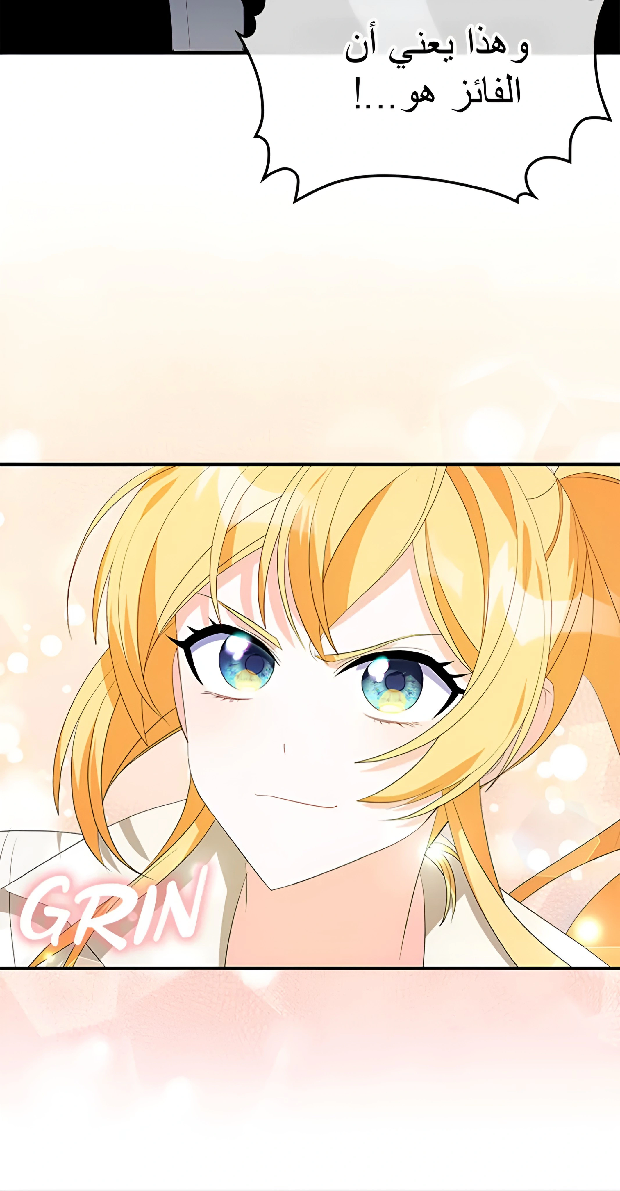 Read A Fairy-Tale Ending for a Fake AR Manga Online