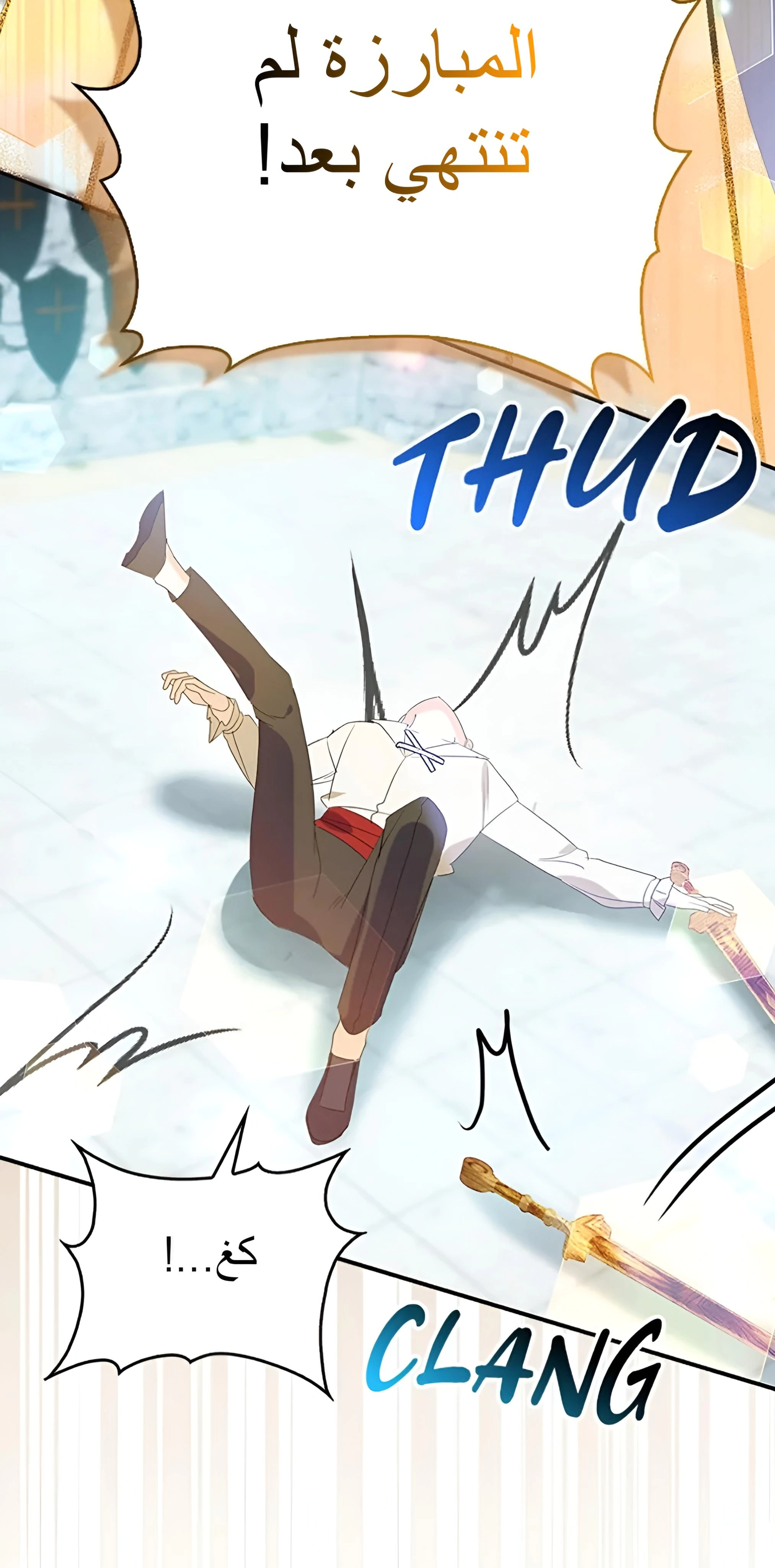 Read A Fairy-Tale Ending for a Fake AR Manga Online