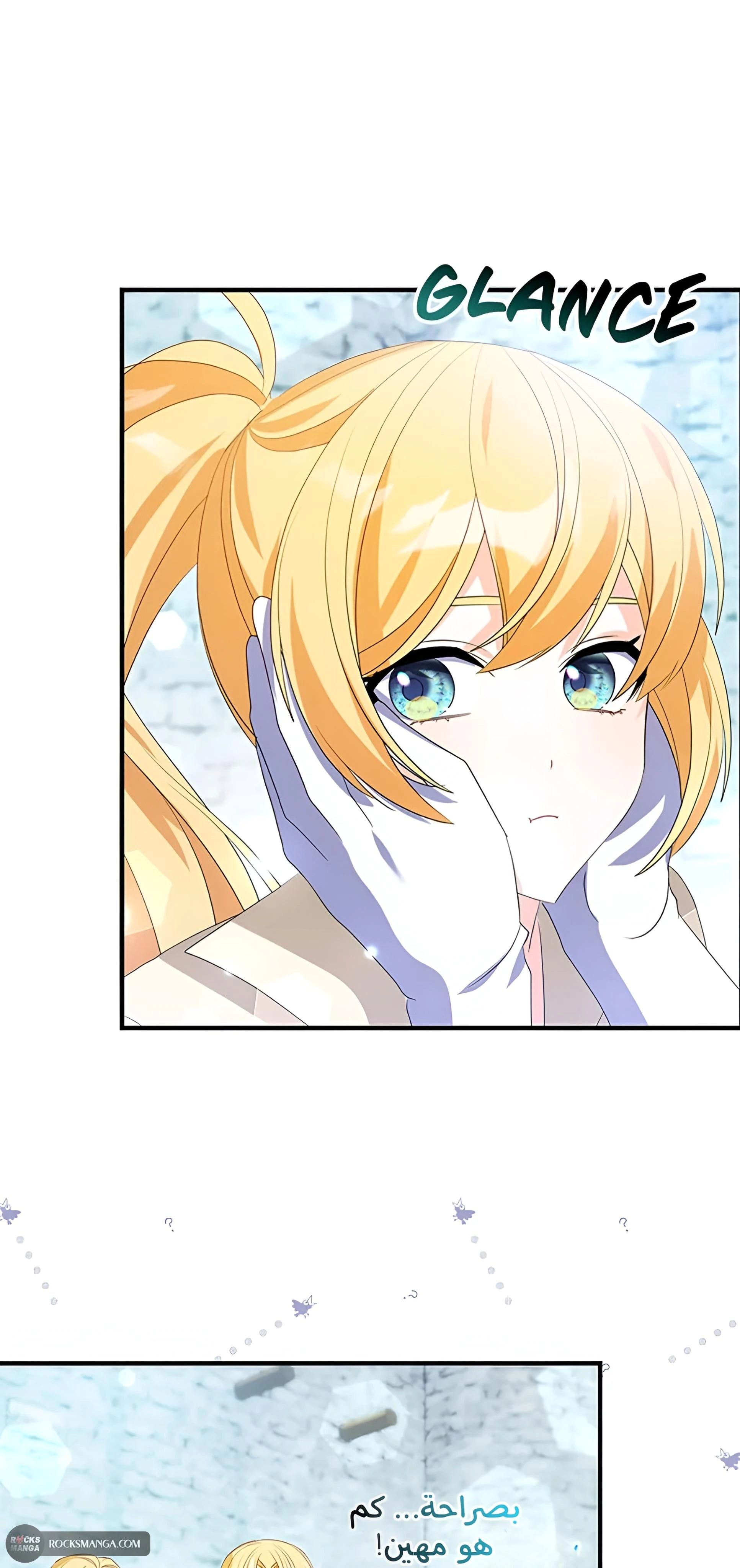 Read A Fairy-Tale Ending for a Fake AR Manga Online