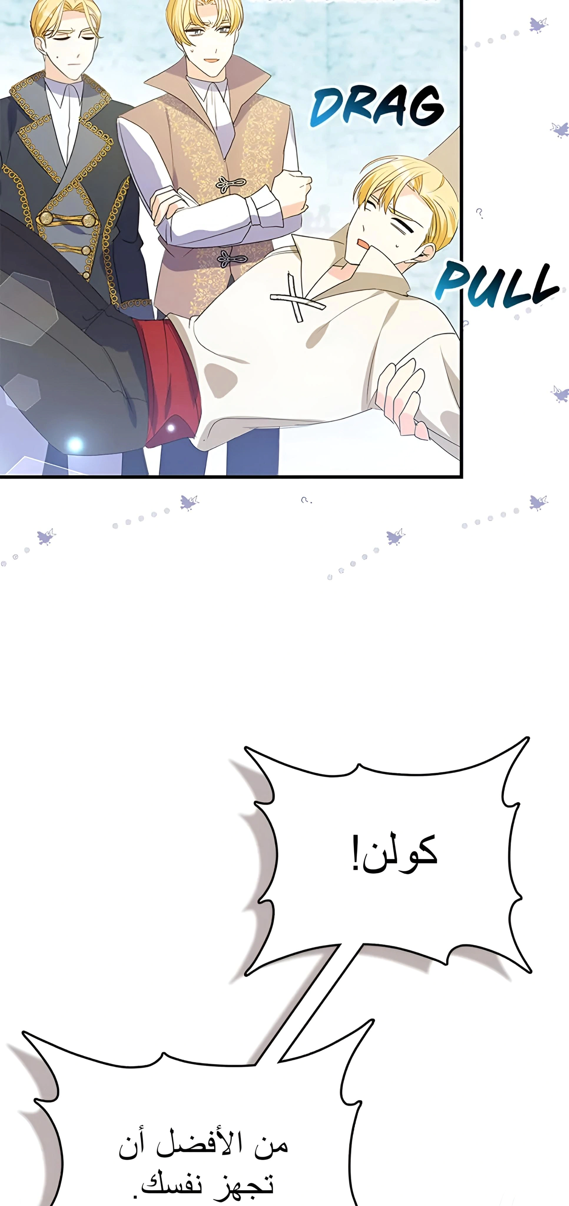 Read A Fairy-Tale Ending for a Fake AR Manga Online
