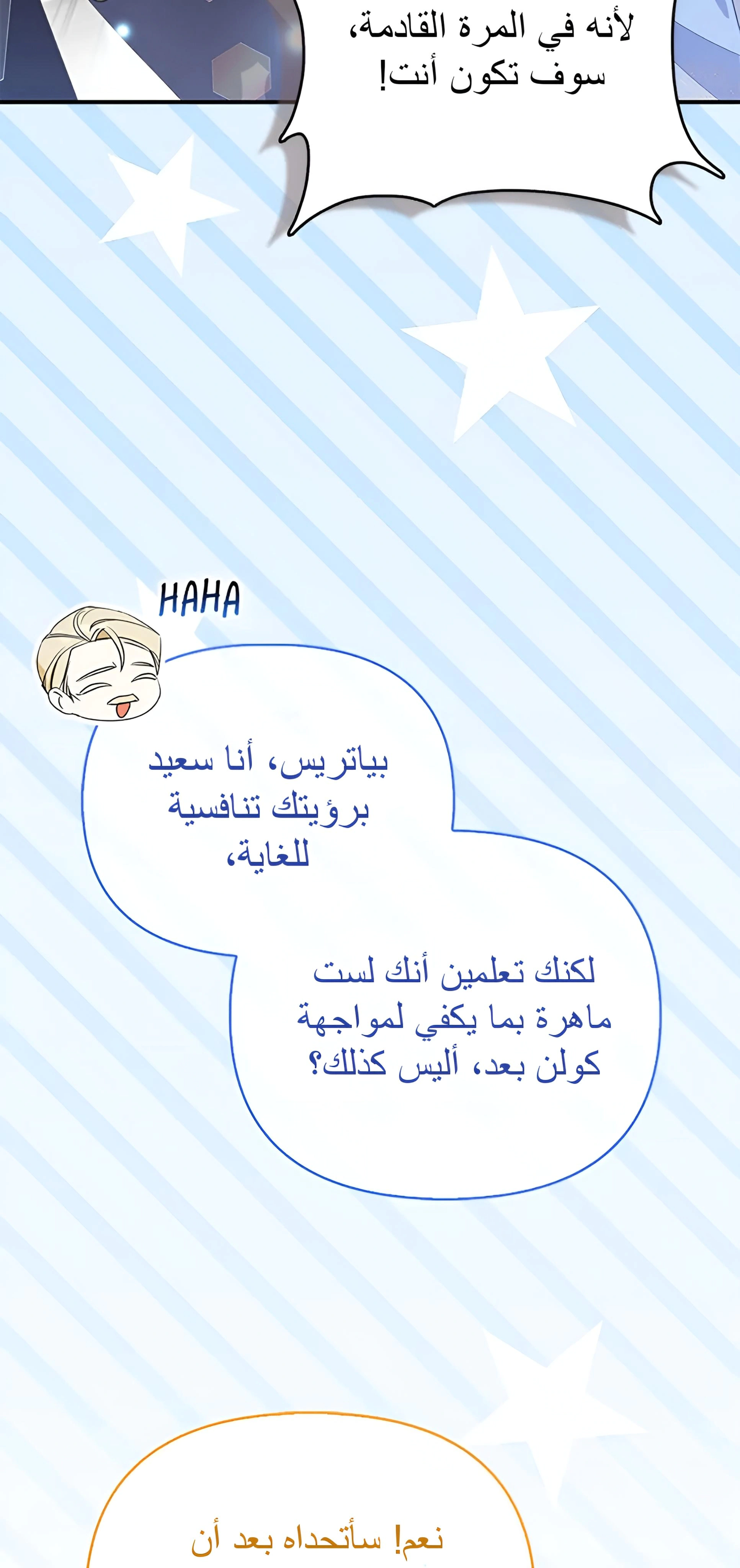 Read A Fairy-Tale Ending for a Fake AR Manga Online