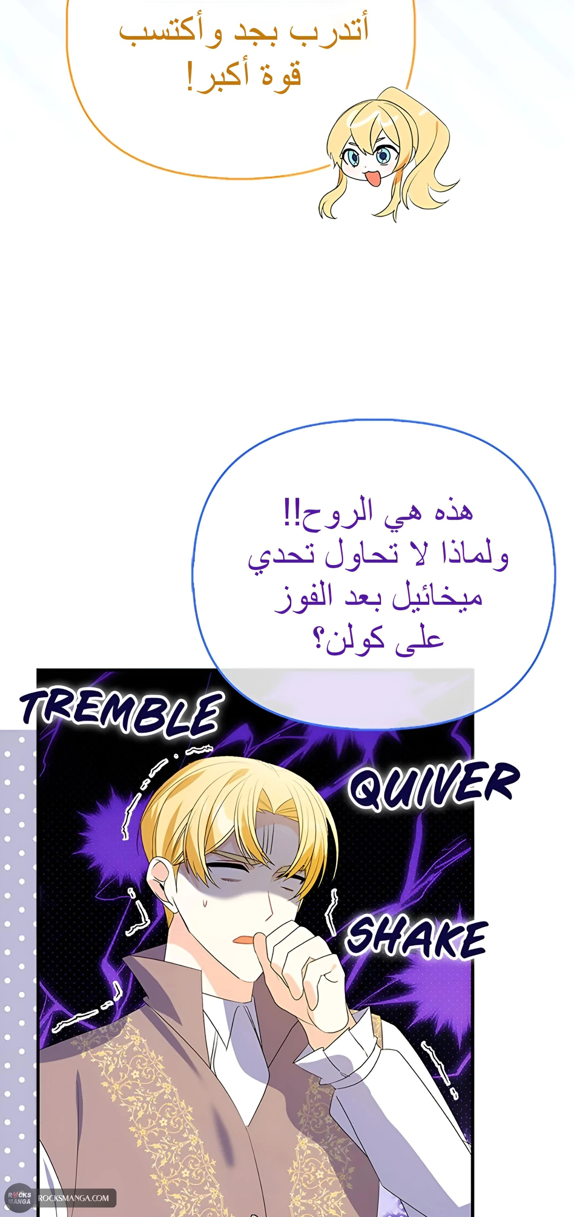 Read A Fairy-Tale Ending for a Fake AR Manga Online