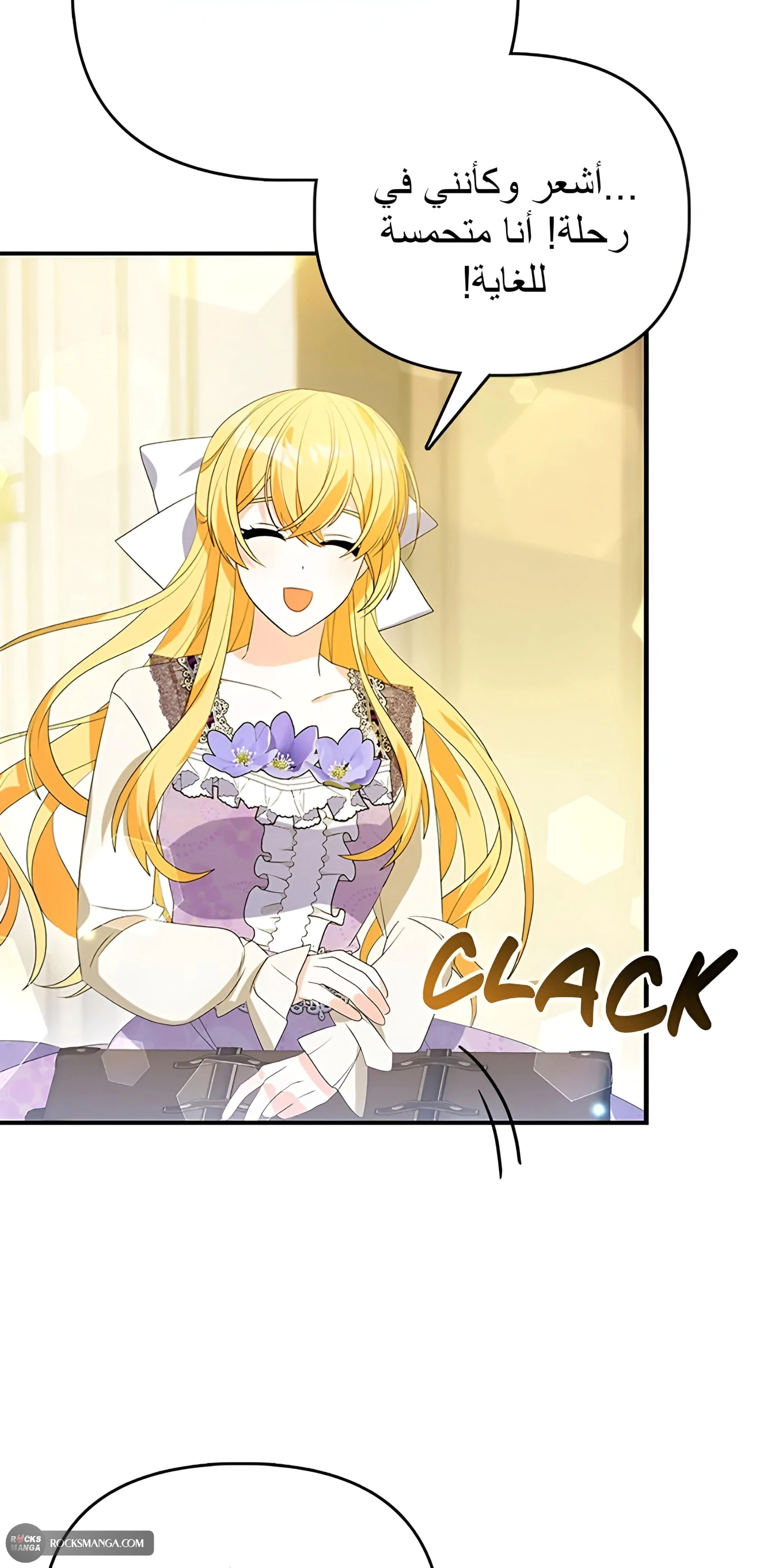 Read A Fairy-Tale Ending for a Fake AR Manga Online