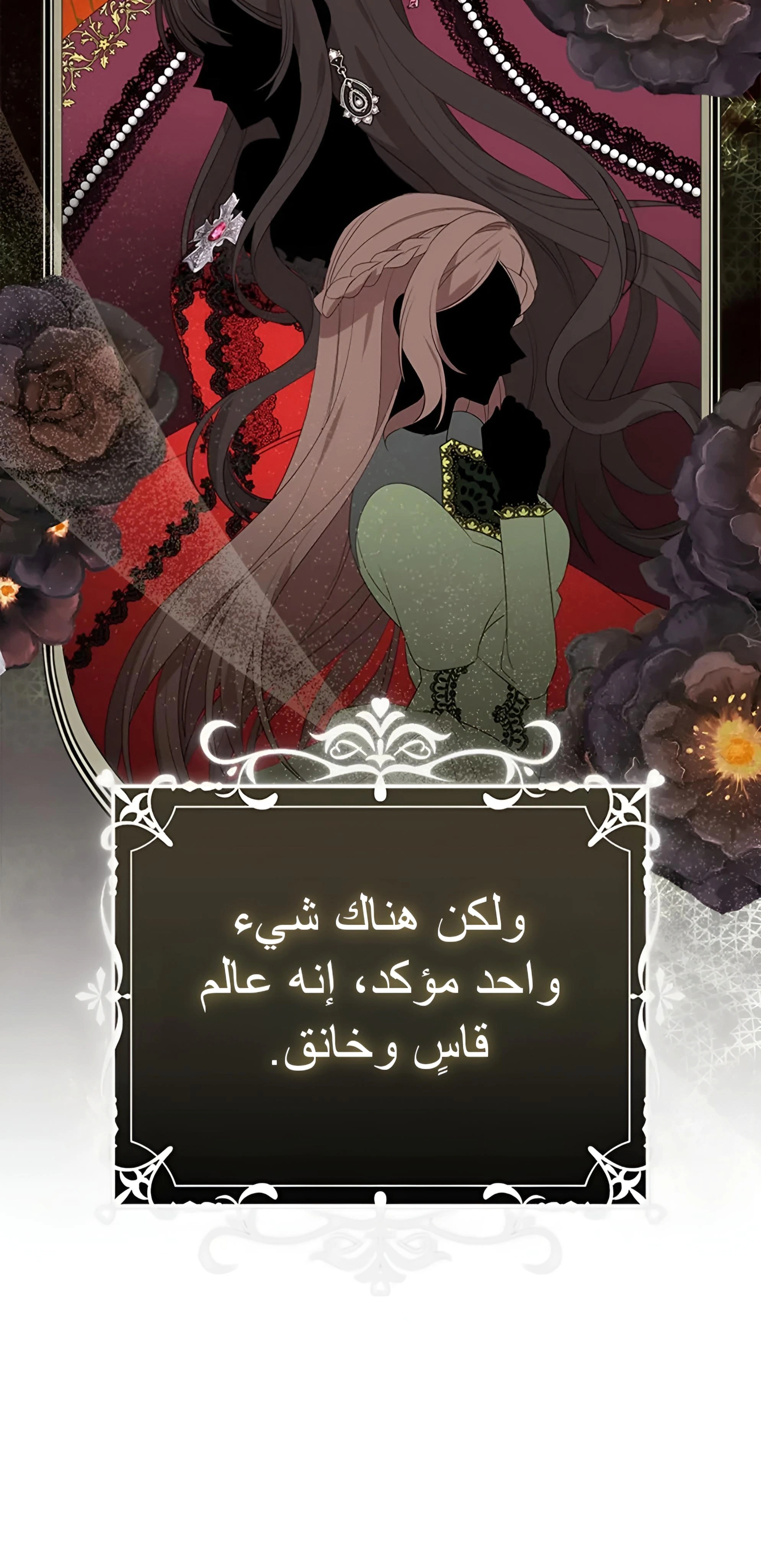Read A Fairy-Tale Ending for a Fake AR Manga Online