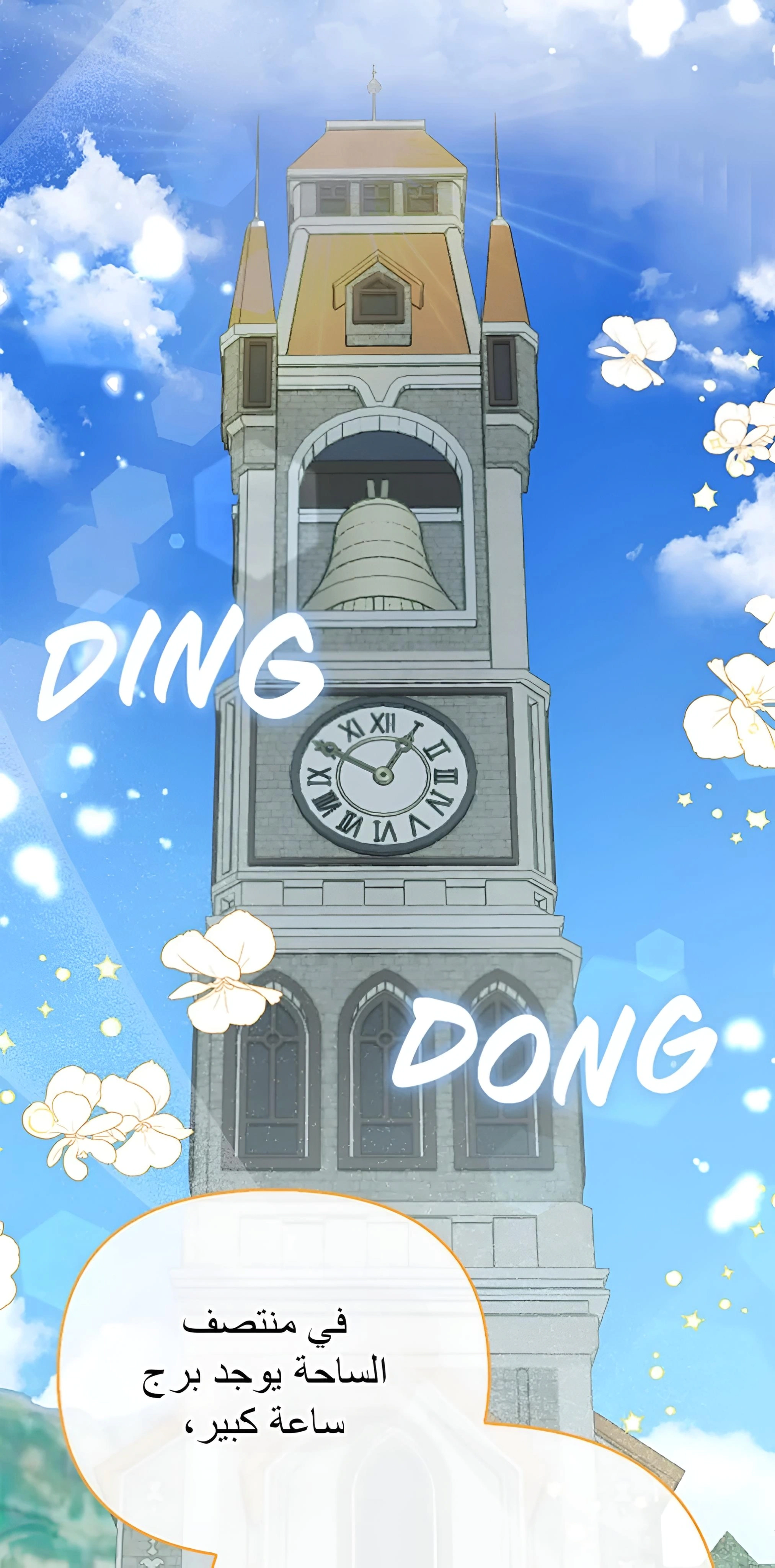 Read A Fairy-Tale Ending for a Fake AR Manga Online