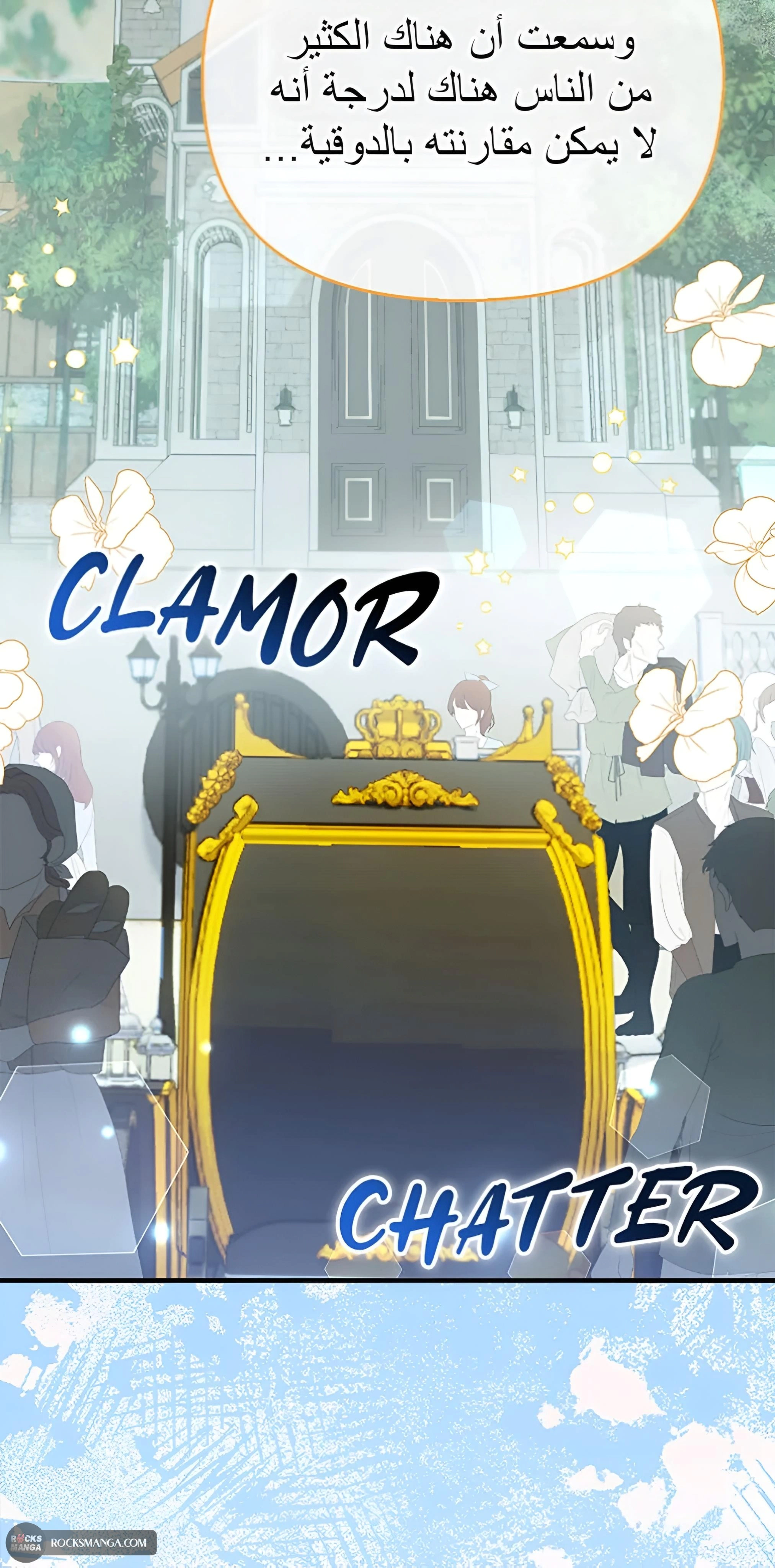 Read A Fairy-Tale Ending for a Fake AR Manga Online