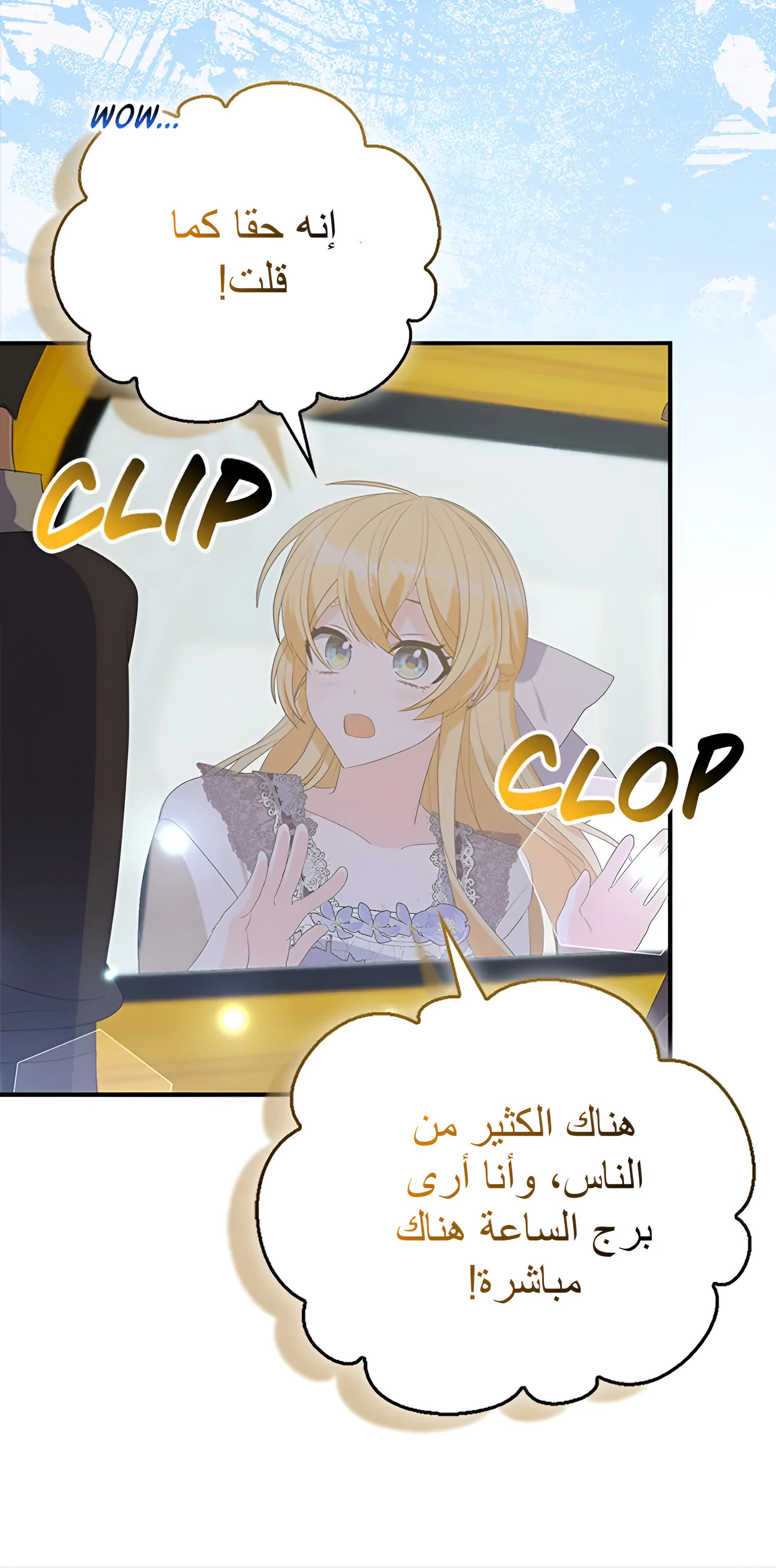 Read A Fairy-Tale Ending for a Fake AR Manga Online