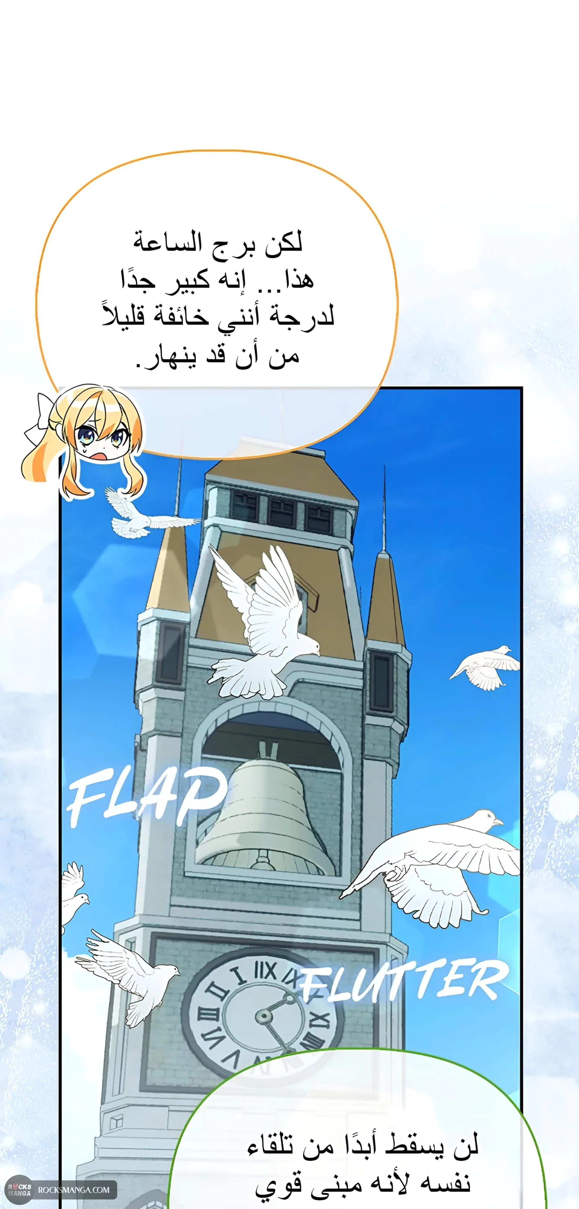 Read A Fairy-Tale Ending for a Fake AR Manga Online