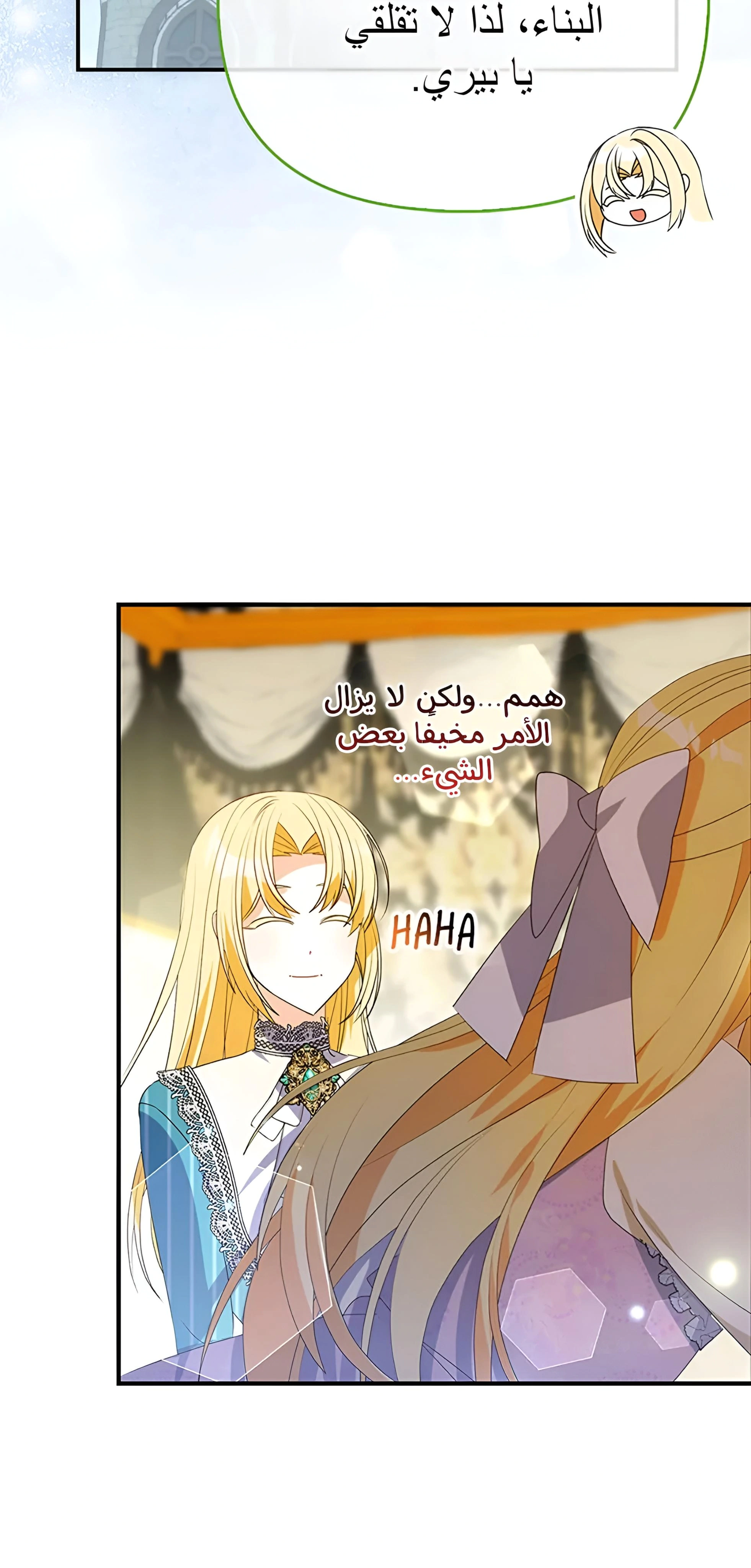 Read A Fairy-Tale Ending for a Fake AR Manga Online