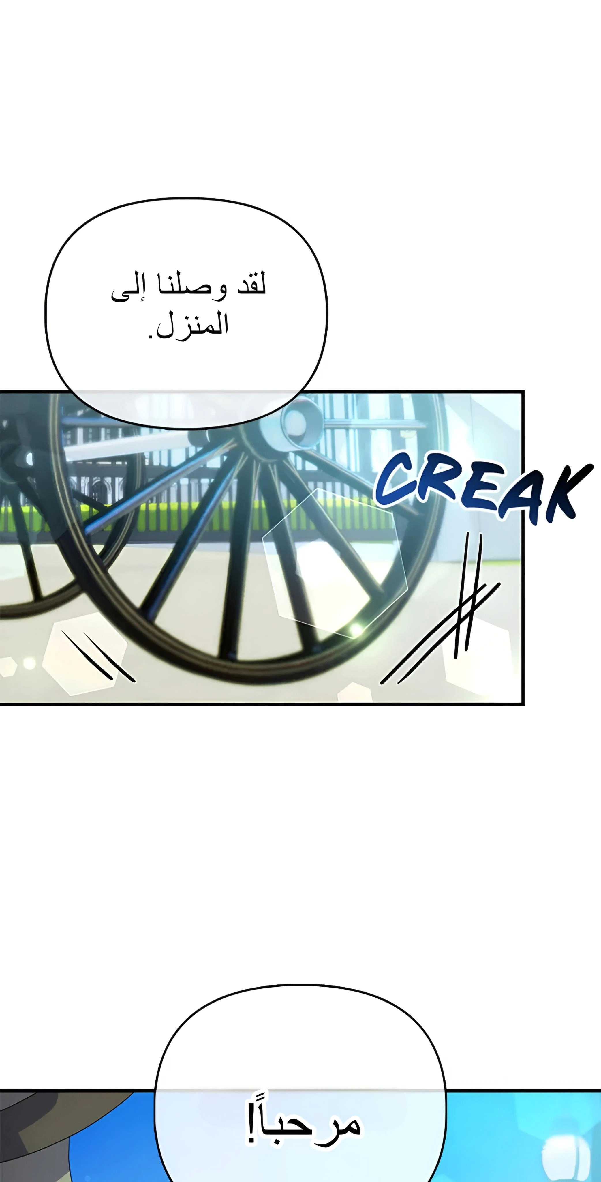 Read A Fairy-Tale Ending for a Fake AR Manga Online
