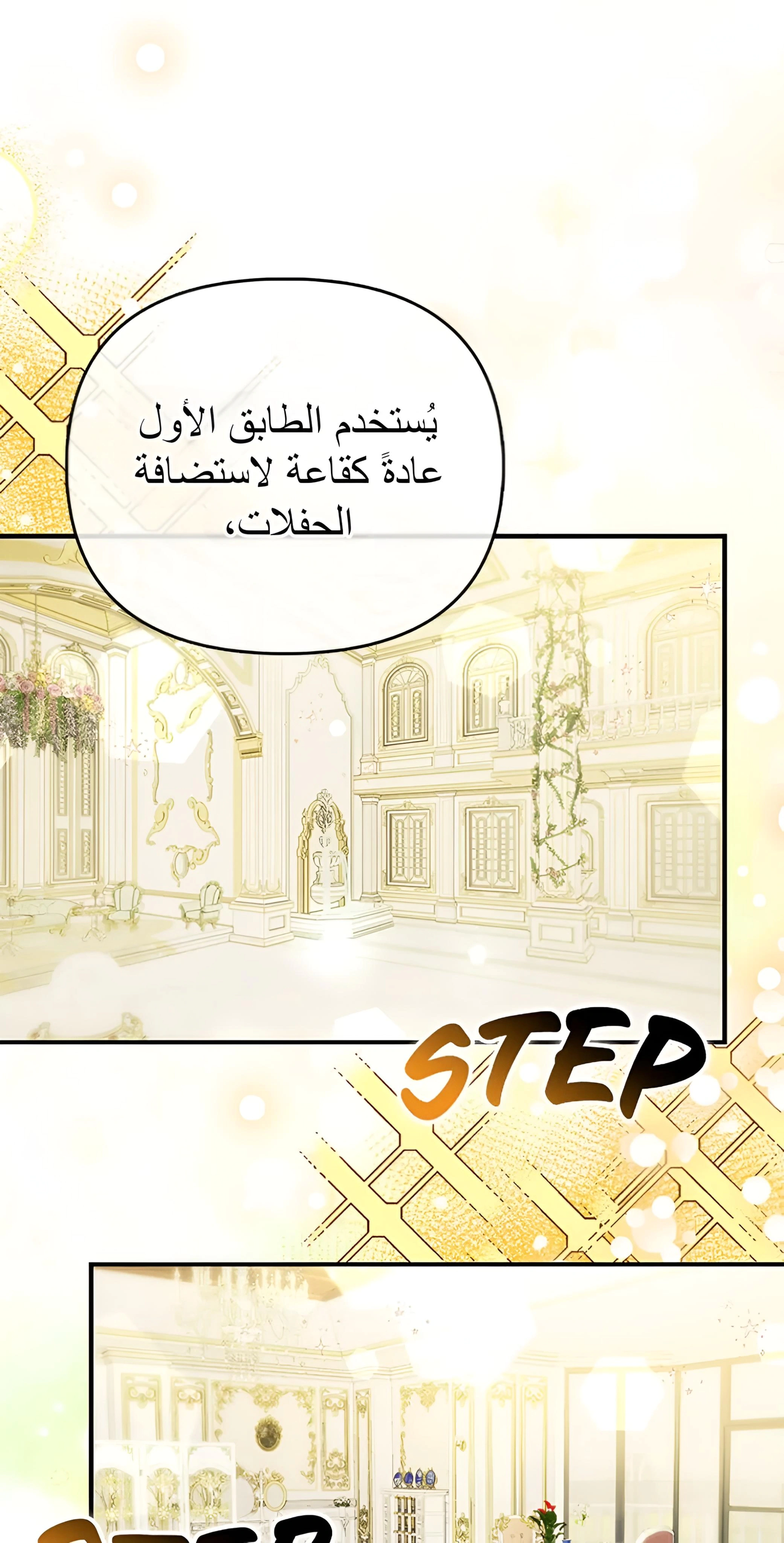 Read A Fairy-Tale Ending for a Fake AR Manga Online