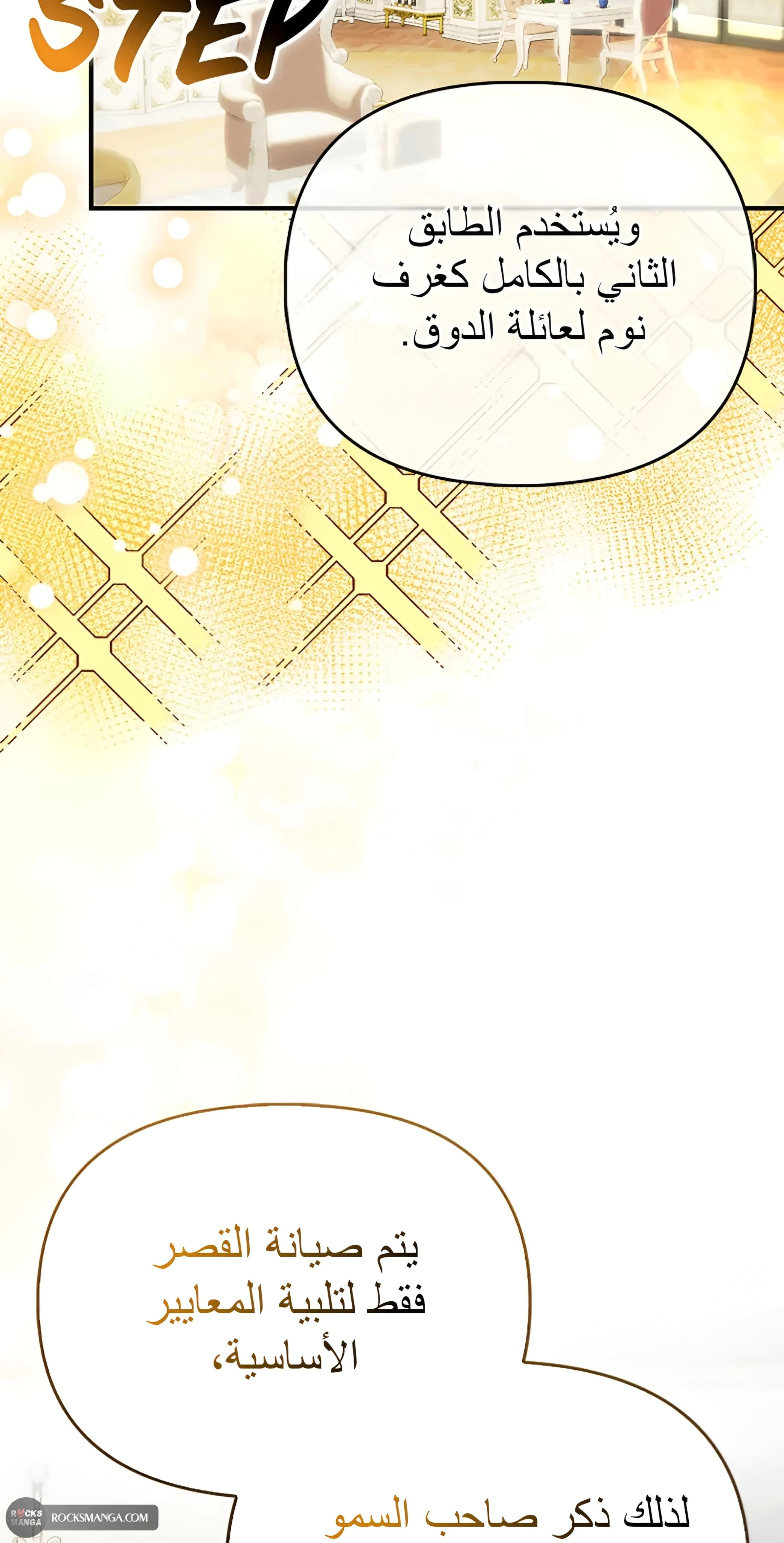 Read A Fairy-Tale Ending for a Fake AR Manga Online