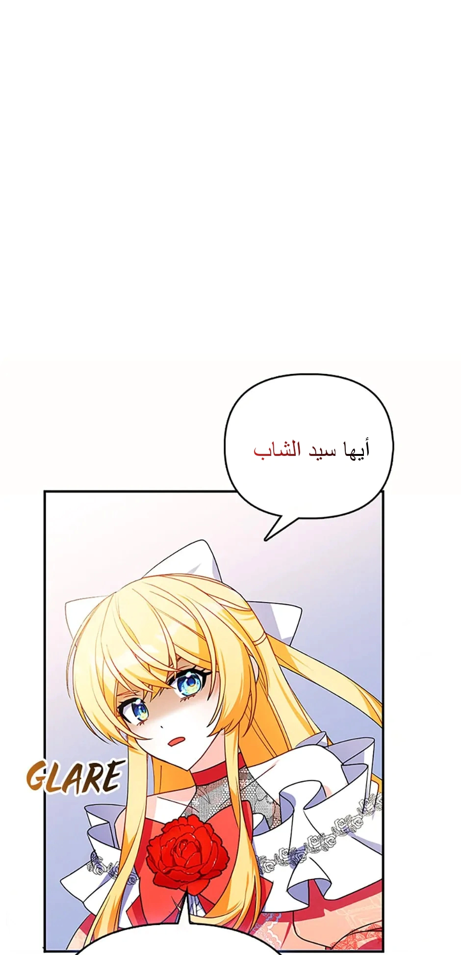 Read A Fairy-Tale Ending for a Fake AR Manga Online