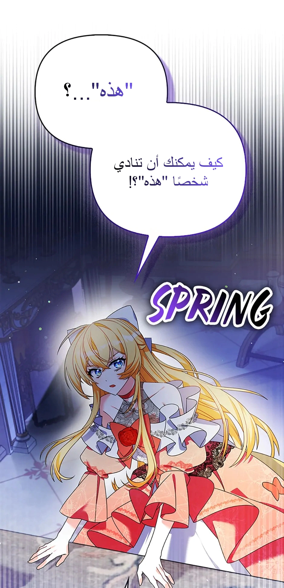 Read A Fairy-Tale Ending for a Fake AR Manga Online