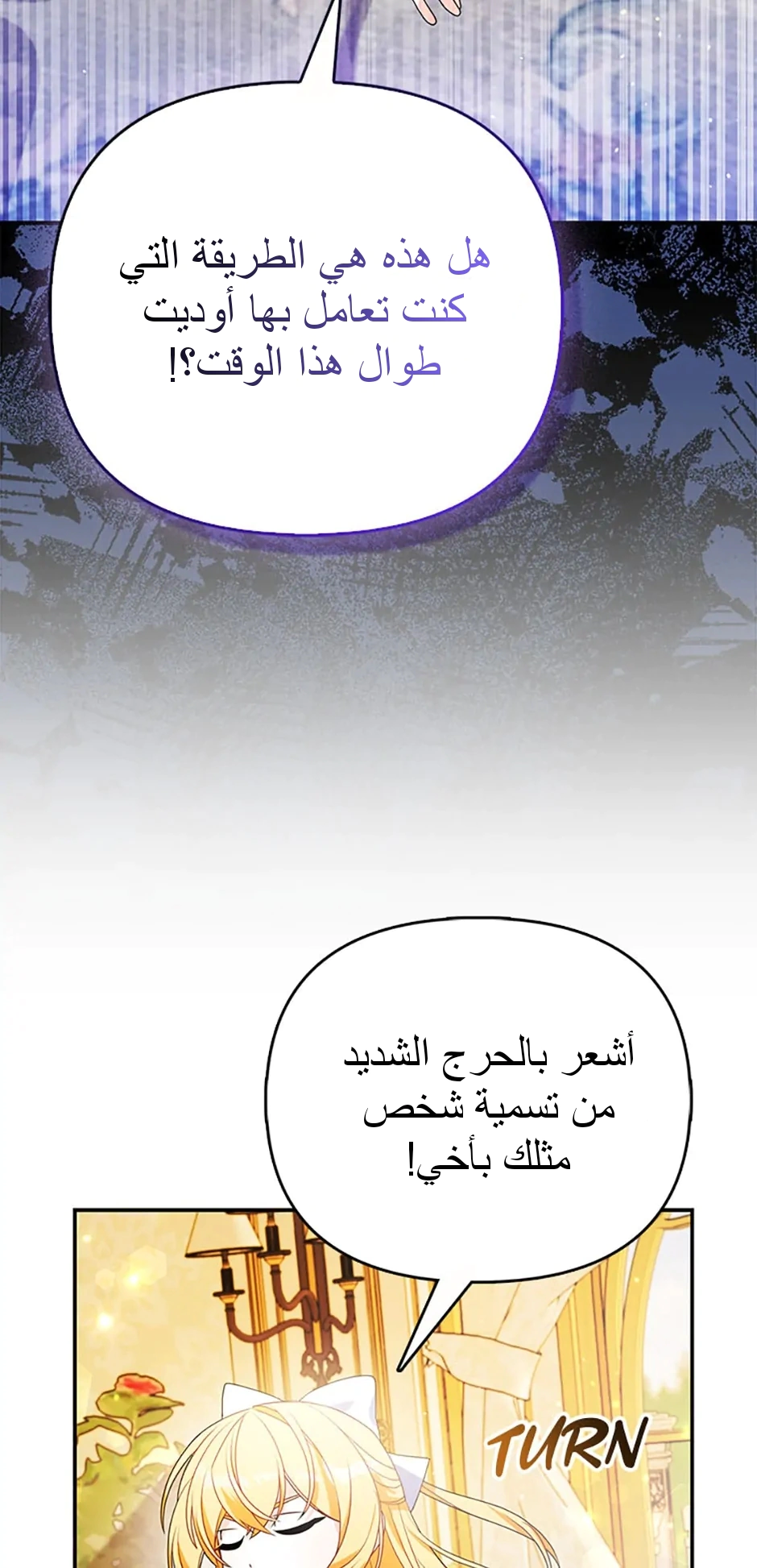 Read A Fairy-Tale Ending for a Fake AR Manga Online