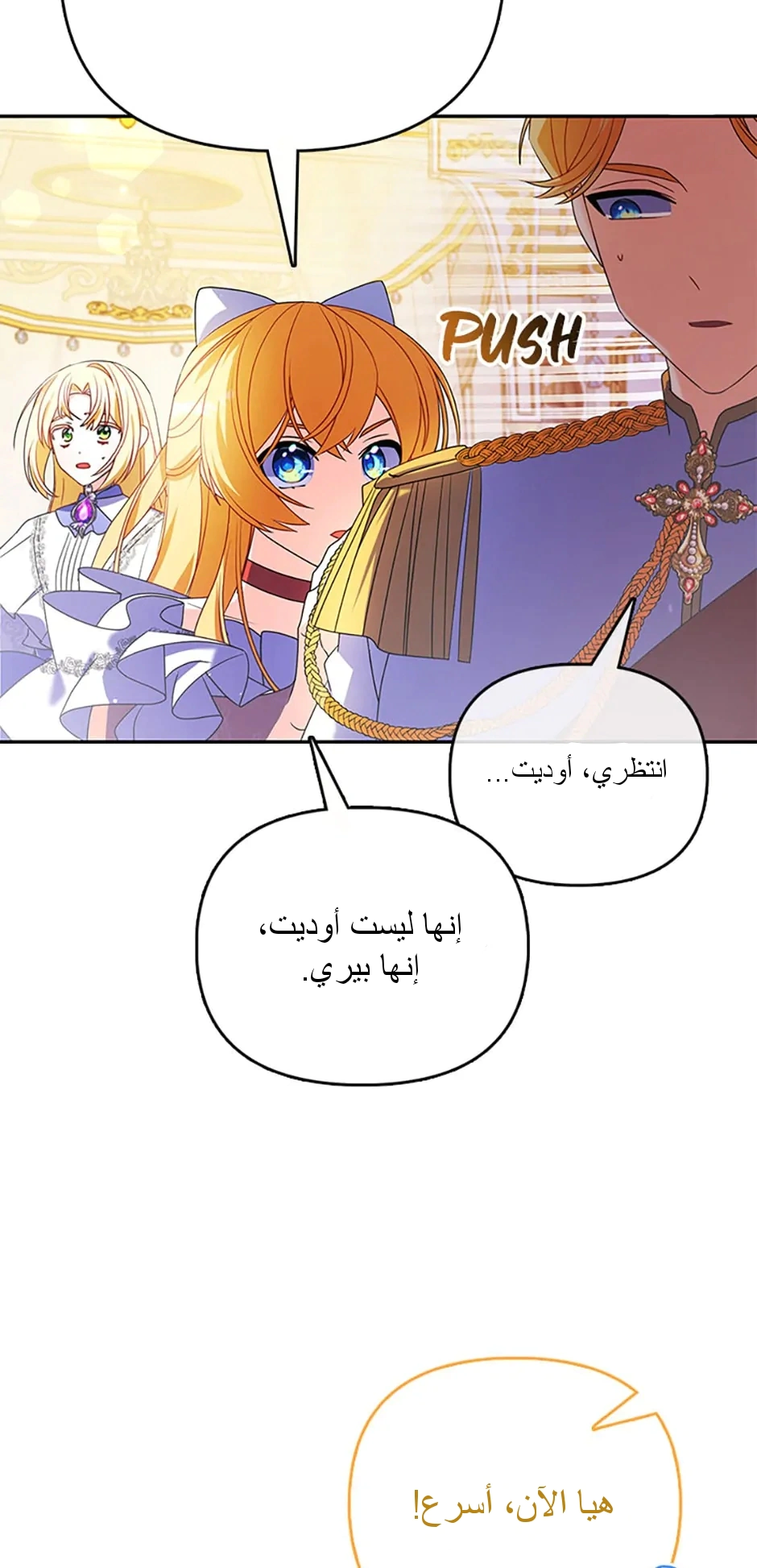 Read A Fairy-Tale Ending for a Fake AR Manga Online