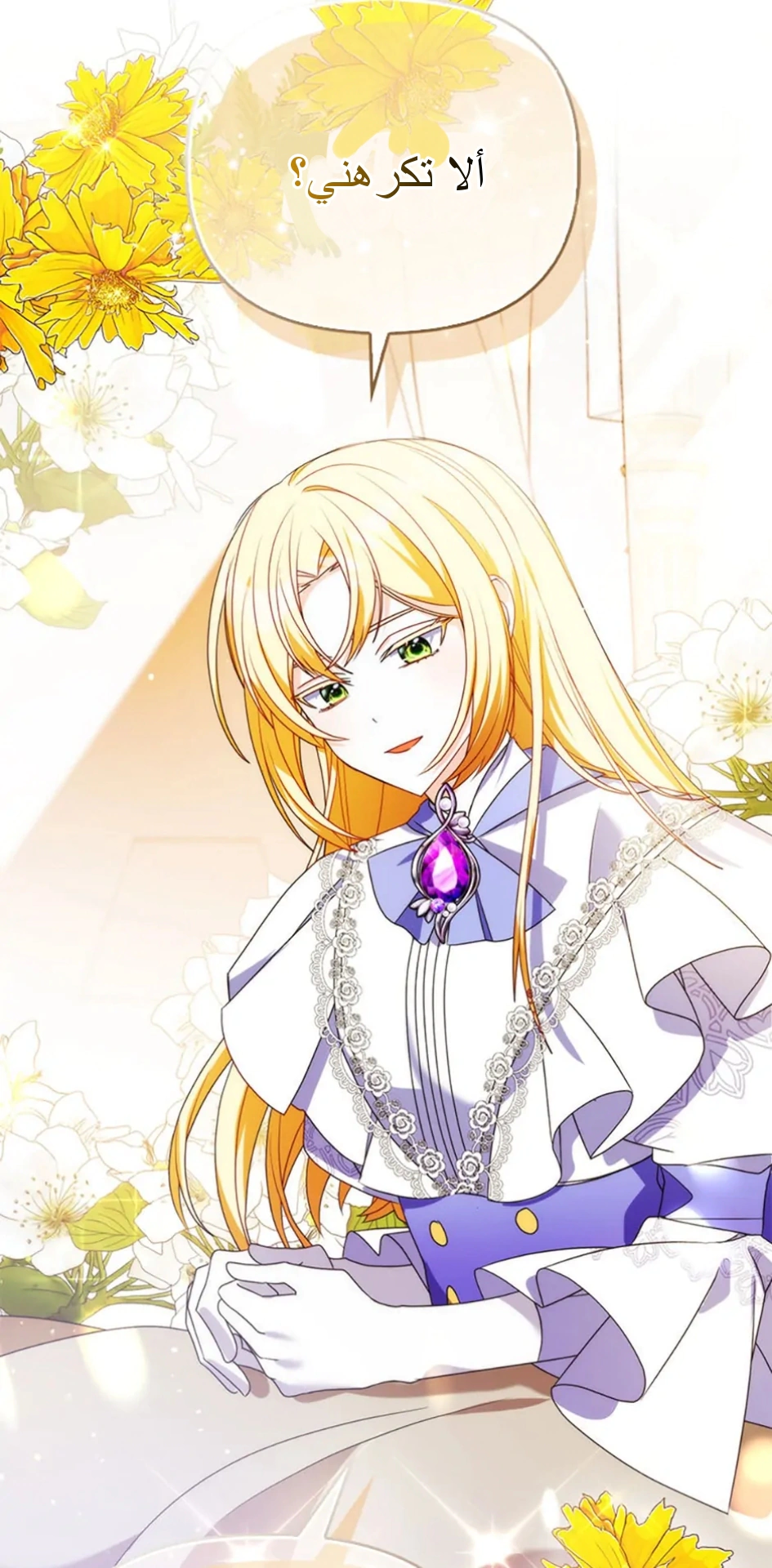 Read A Fairy-Tale Ending for a Fake AR Manga Online