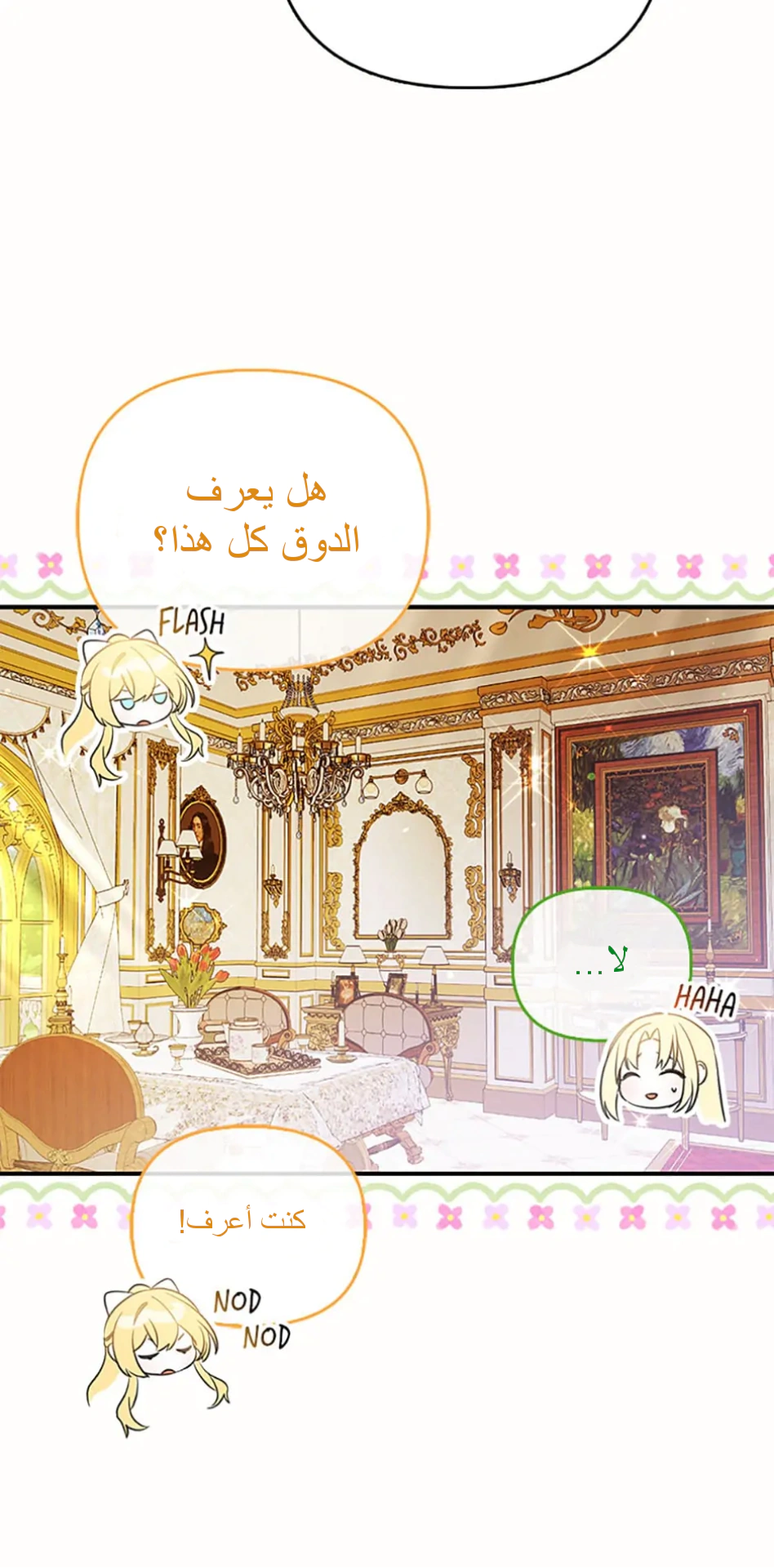 Read A Fairy-Tale Ending for a Fake AR Manga Online