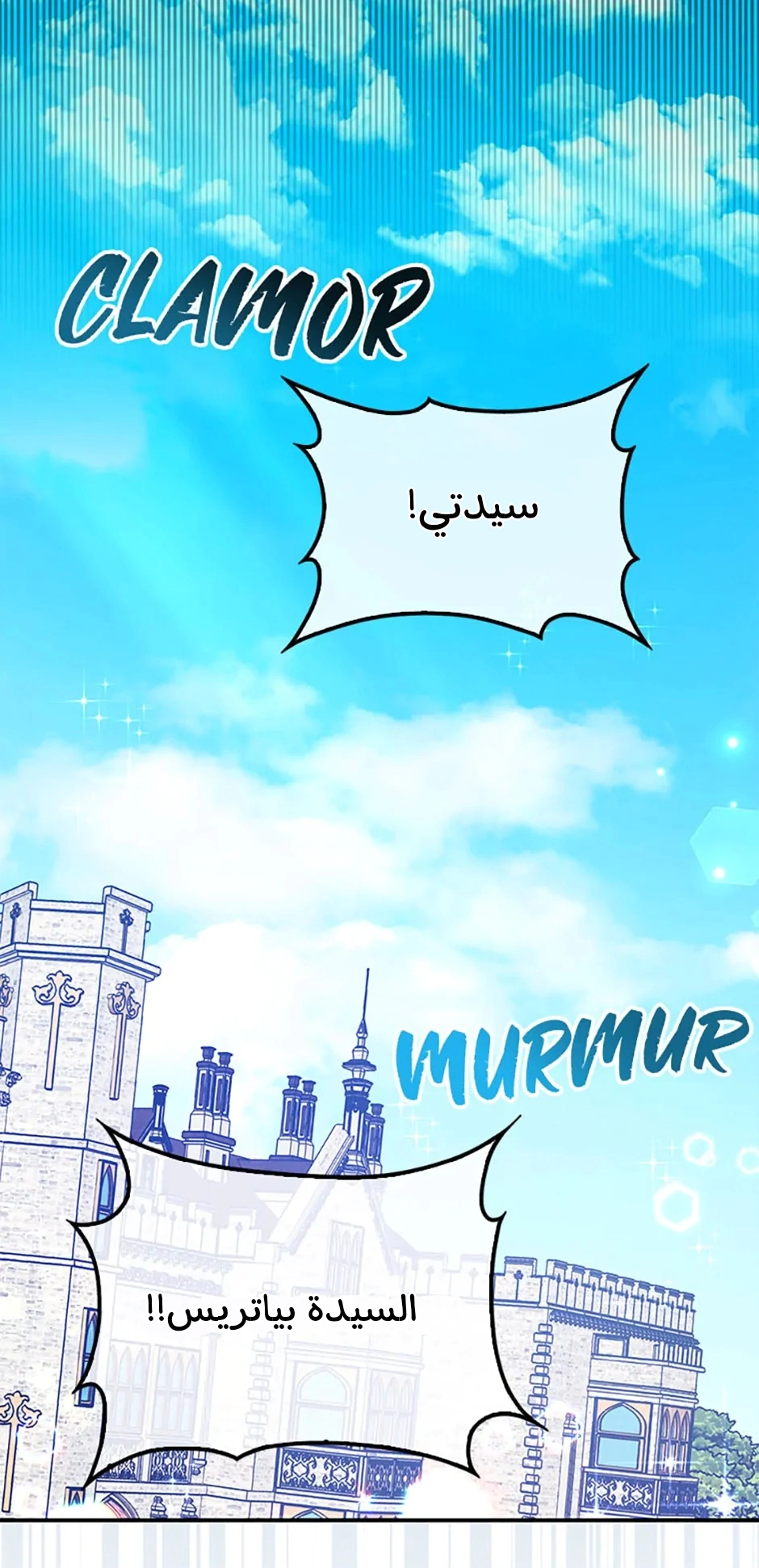 Read A Fairy-Tale Ending for a Fake AR Manga Online
