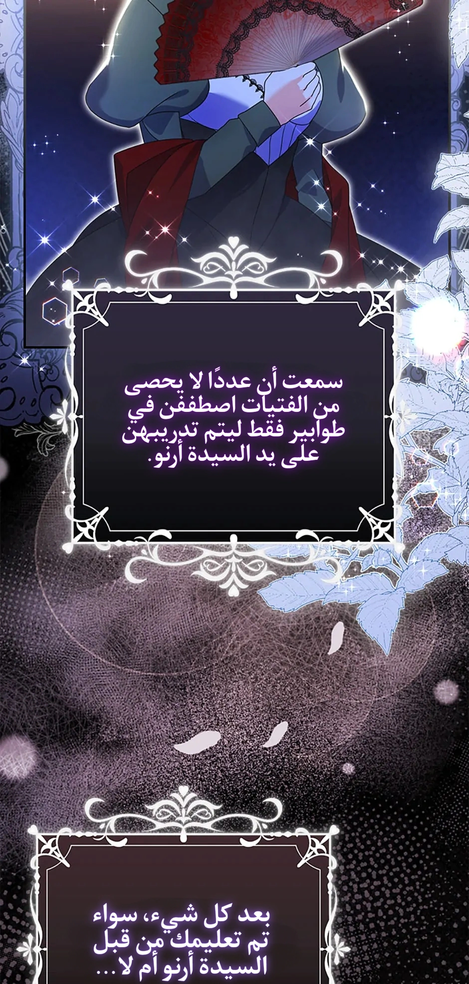 Read A Fairy-Tale Ending for a Fake AR Manga Online