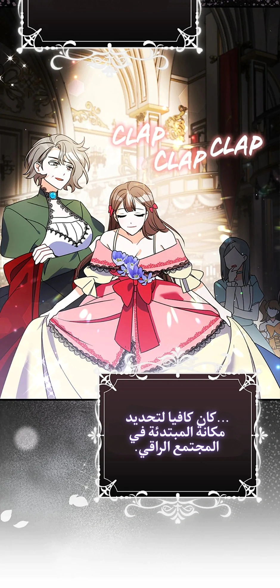Read A Fairy-Tale Ending for a Fake AR Manga Online