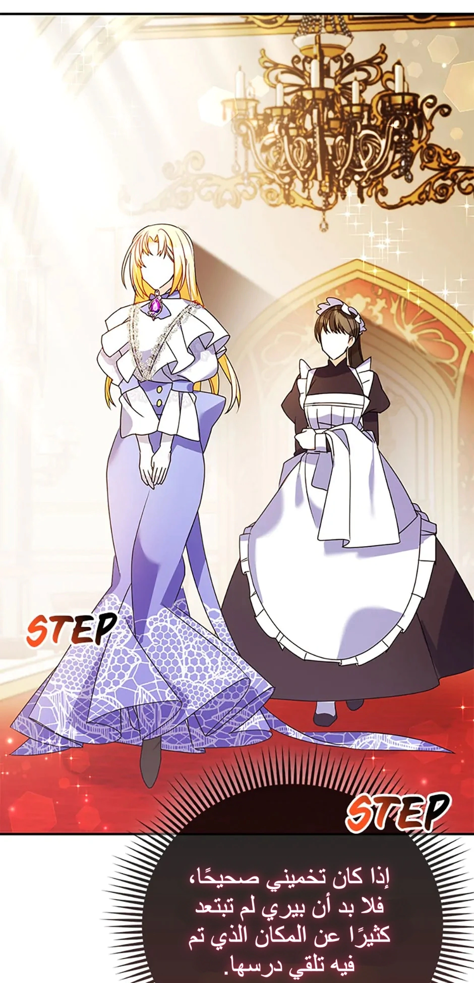 Read A Fairy-Tale Ending for a Fake AR Manga Online