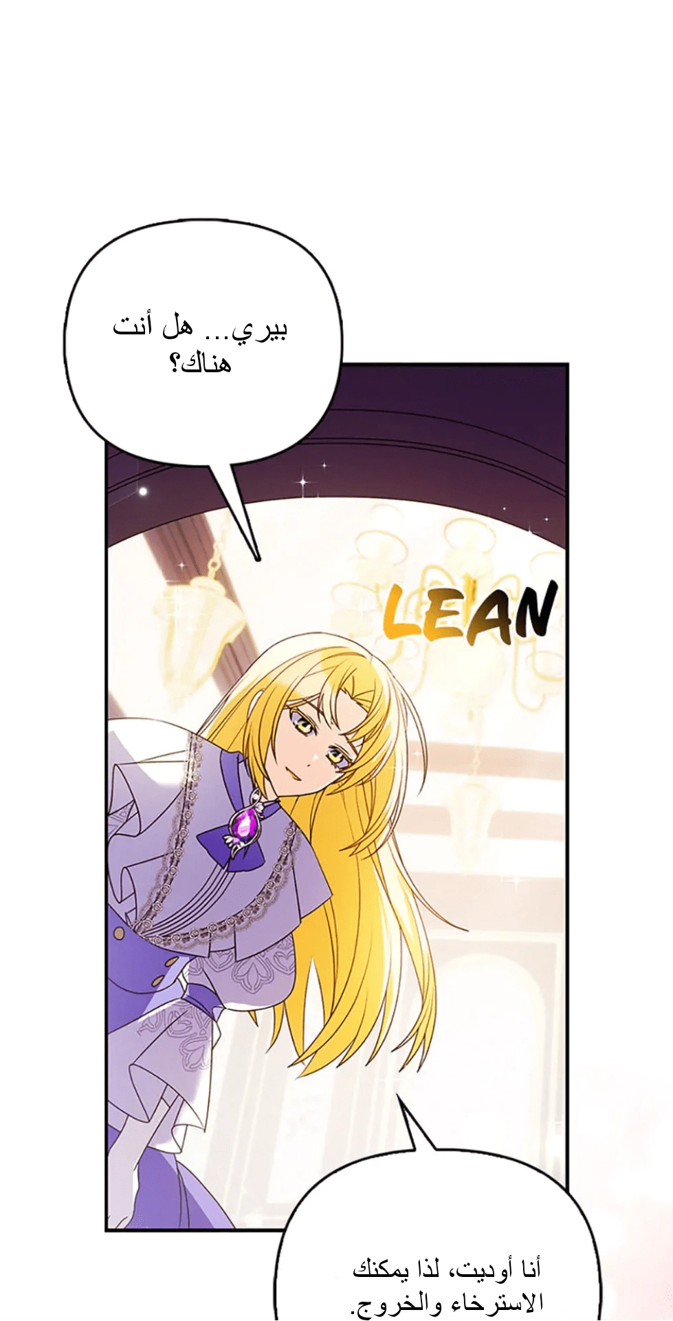 Read A Fairy-Tale Ending for a Fake AR Manga Online