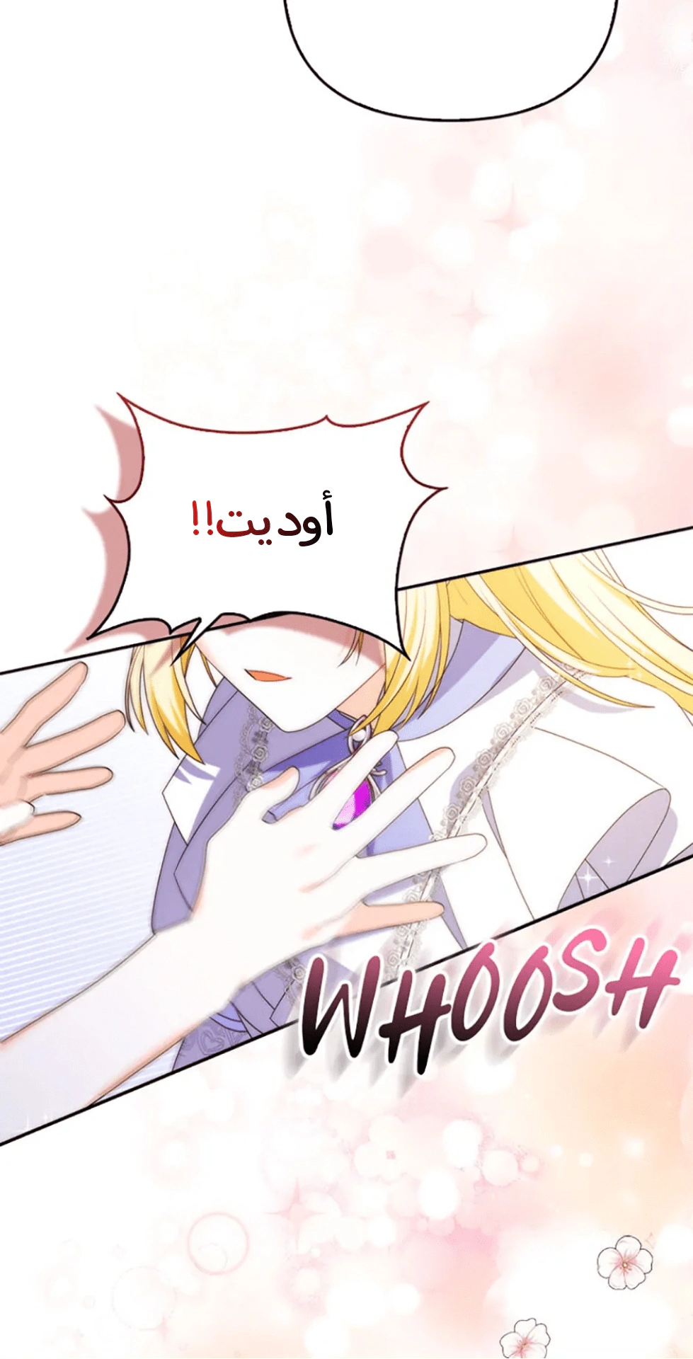 Read A Fairy-Tale Ending for a Fake AR Manga Online