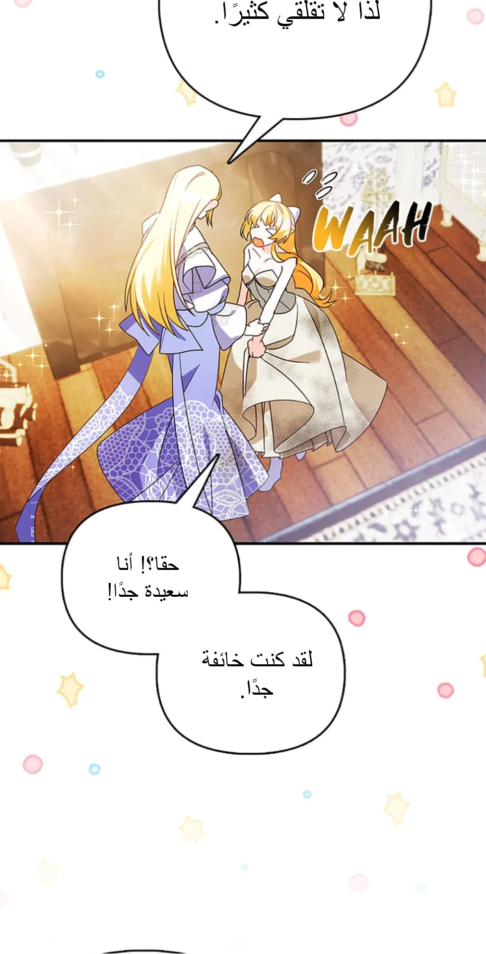 Read A Fairy-Tale Ending for a Fake AR Manga Online