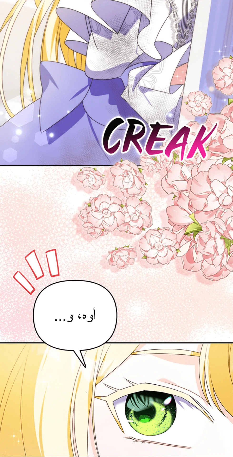 Read A Fairy-Tale Ending for a Fake AR Manga Online