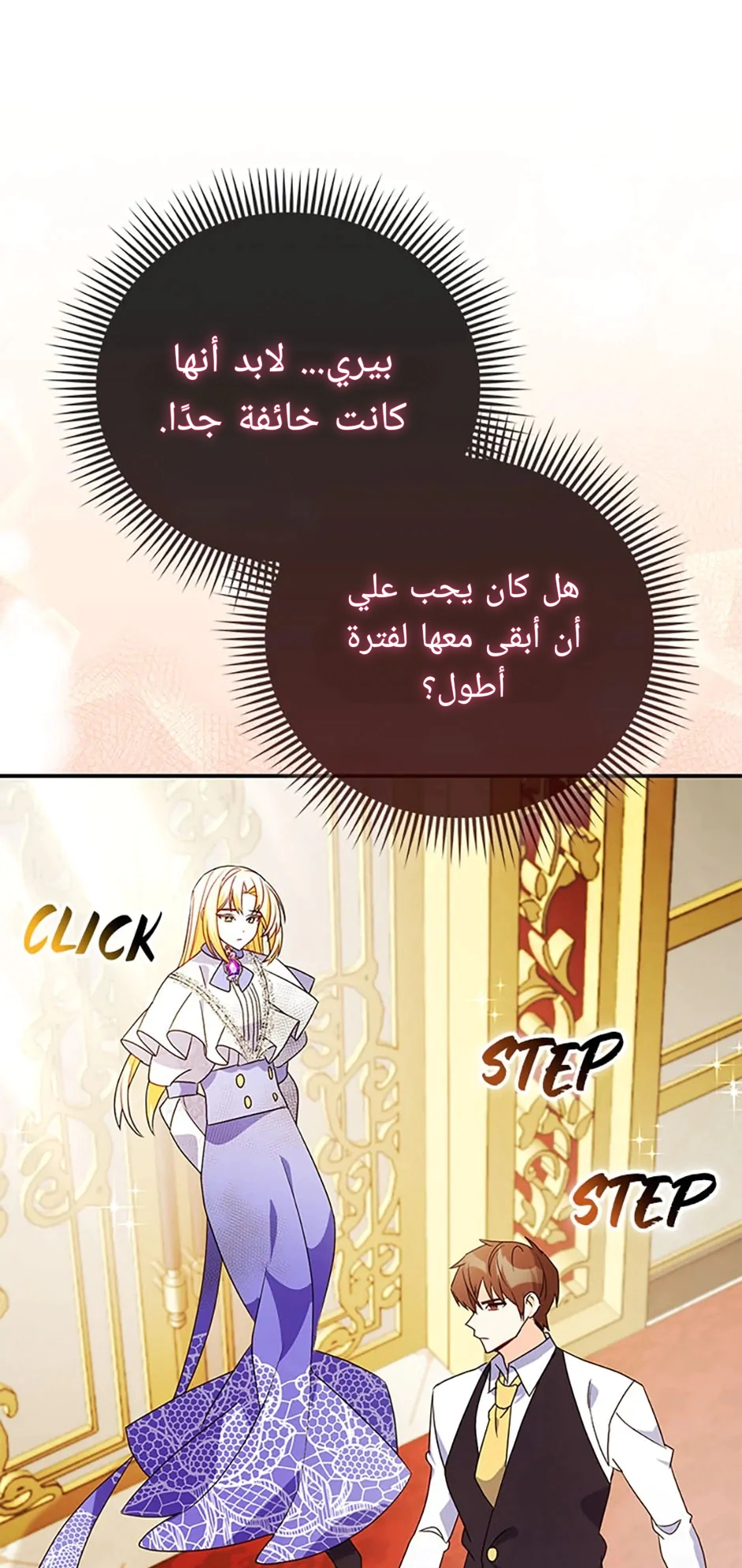 Read A Fairy-Tale Ending for a Fake AR Manga Online