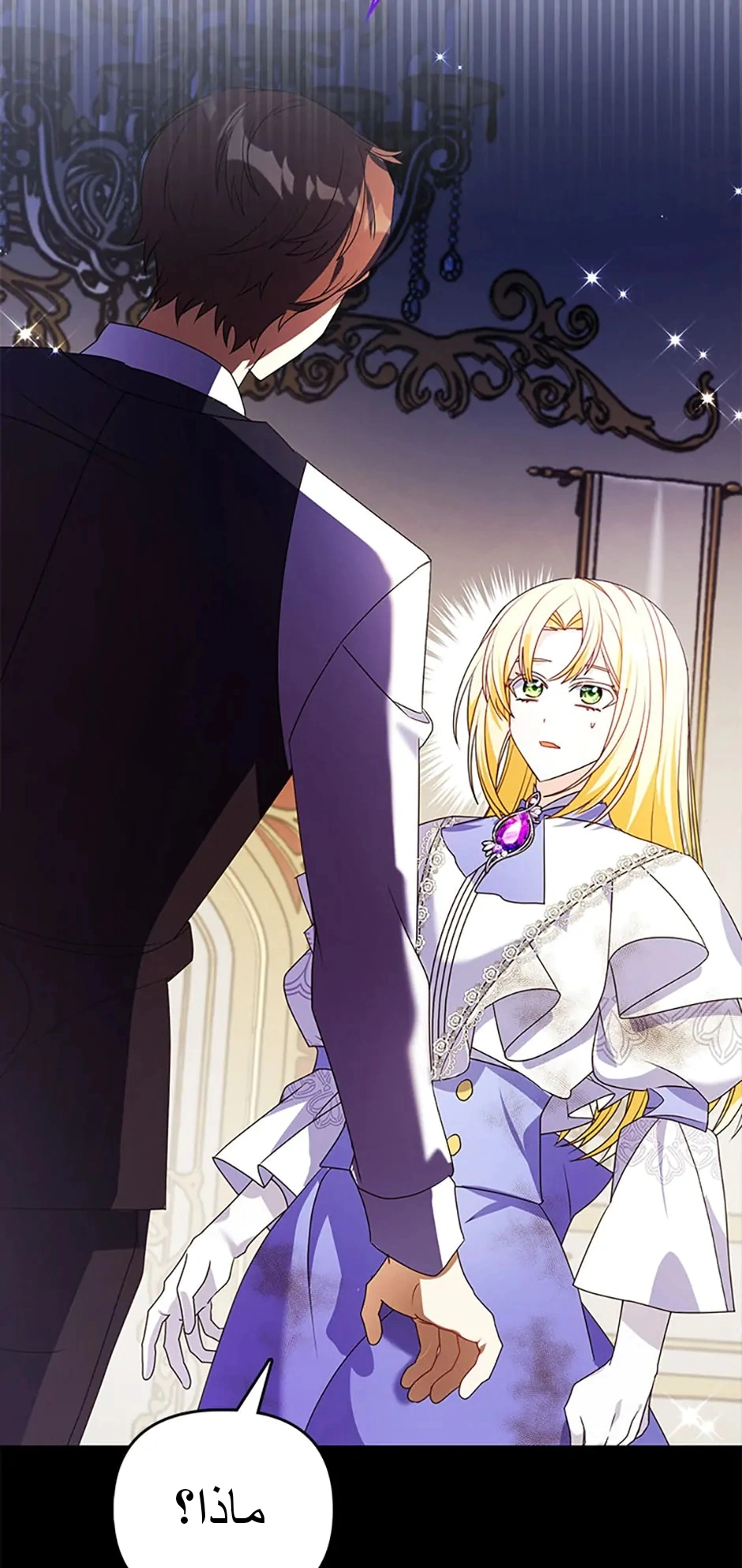Read A Fairy-Tale Ending for a Fake AR Manga Online