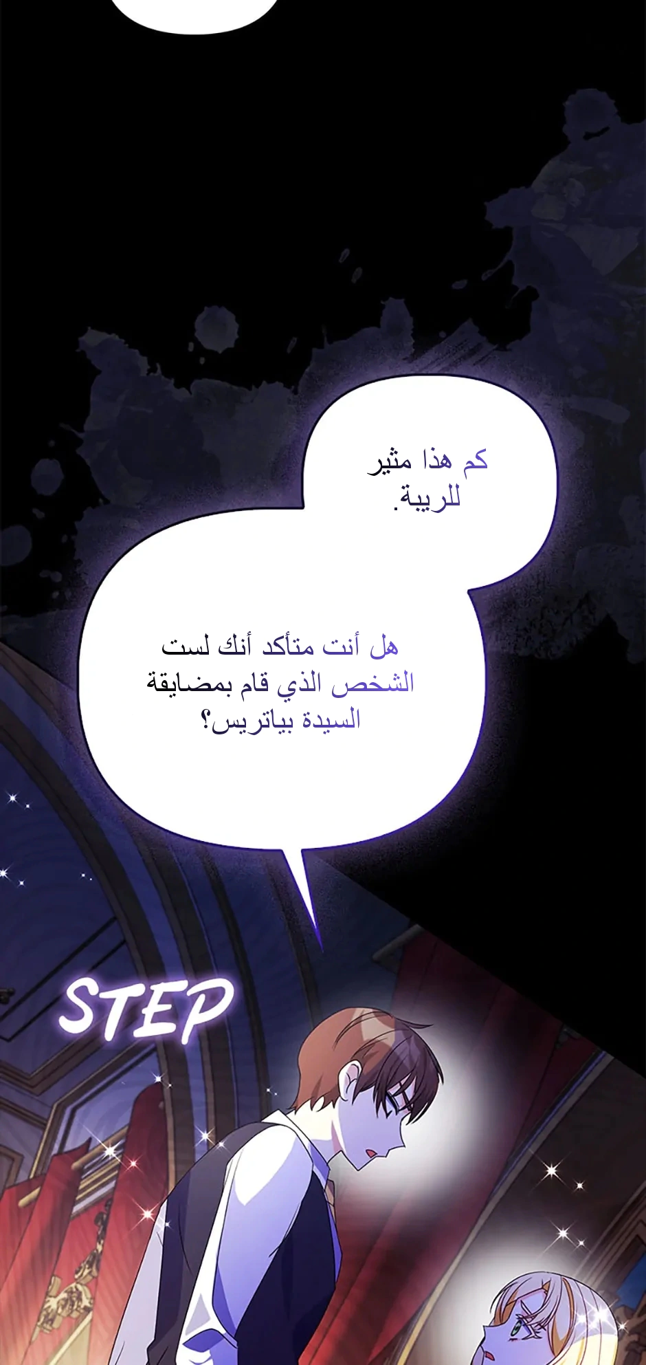Read A Fairy-Tale Ending for a Fake AR Manga Online