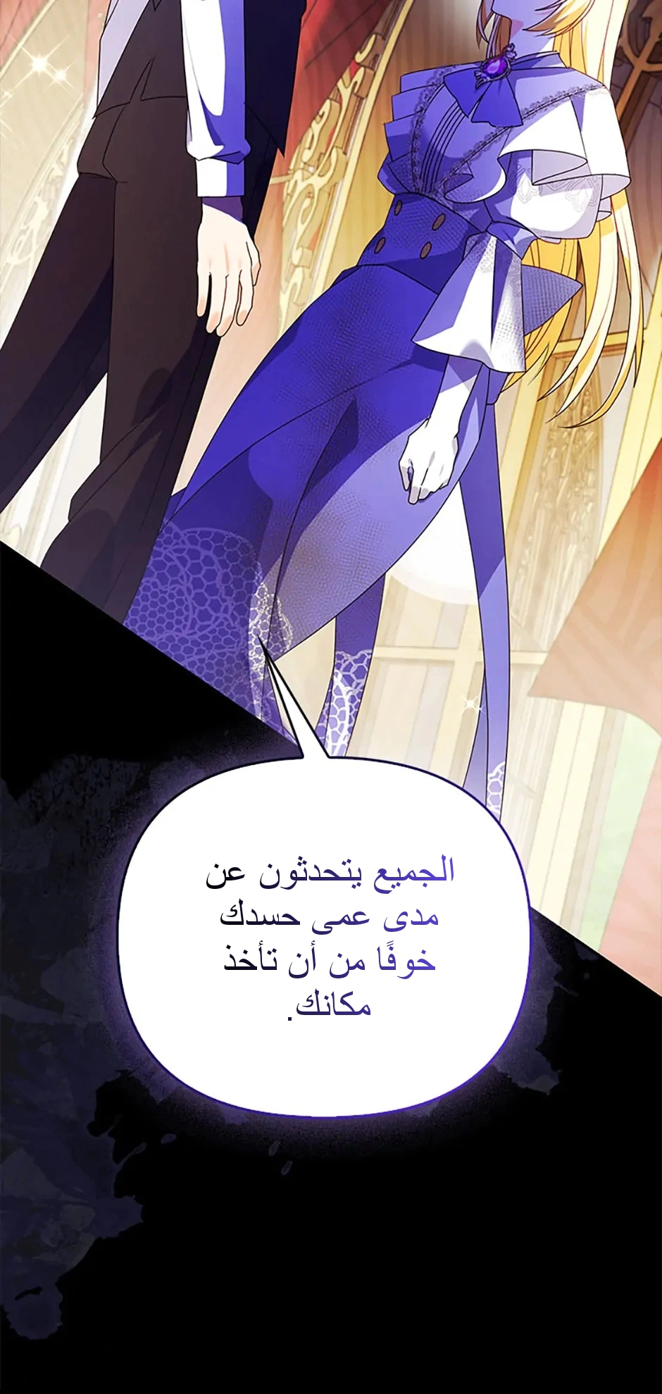 Read A Fairy-Tale Ending for a Fake AR Manga Online
