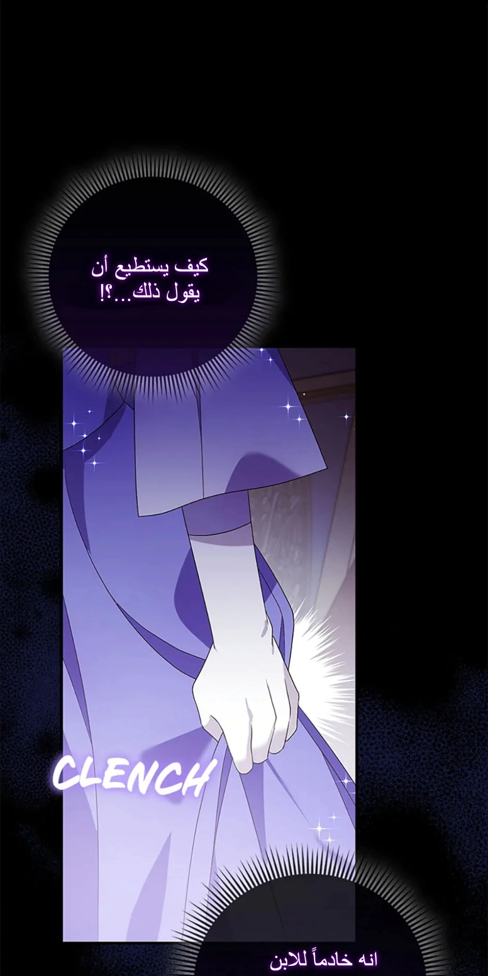 Read A Fairy-Tale Ending for a Fake AR Manga Online