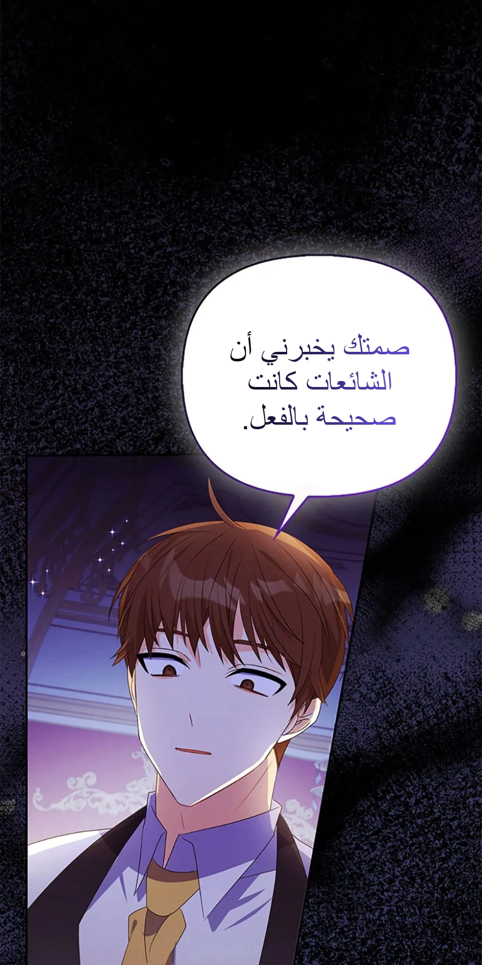 Read A Fairy-Tale Ending for a Fake AR Manga Online