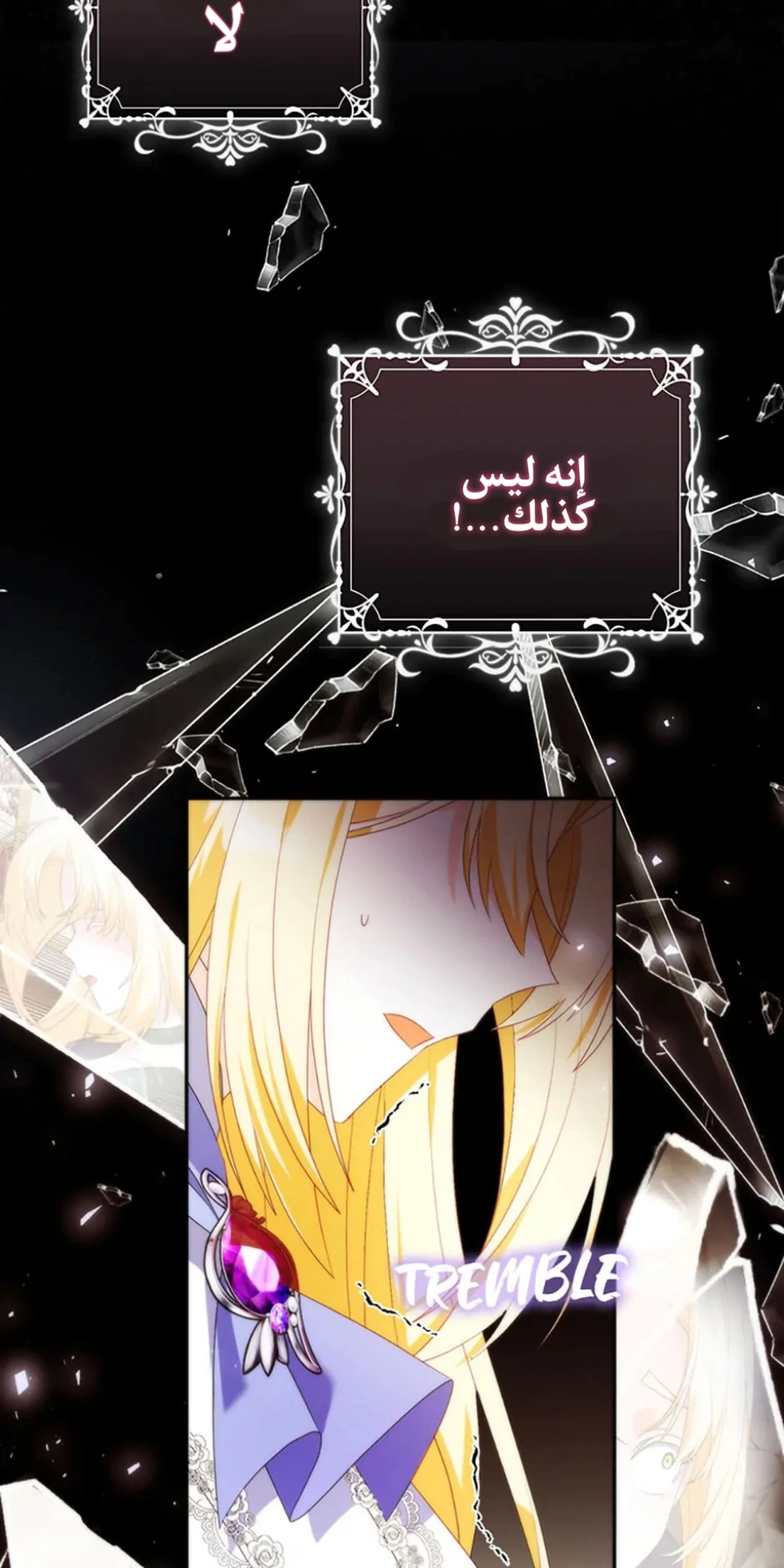Read A Fairy-Tale Ending for a Fake AR Manga Online