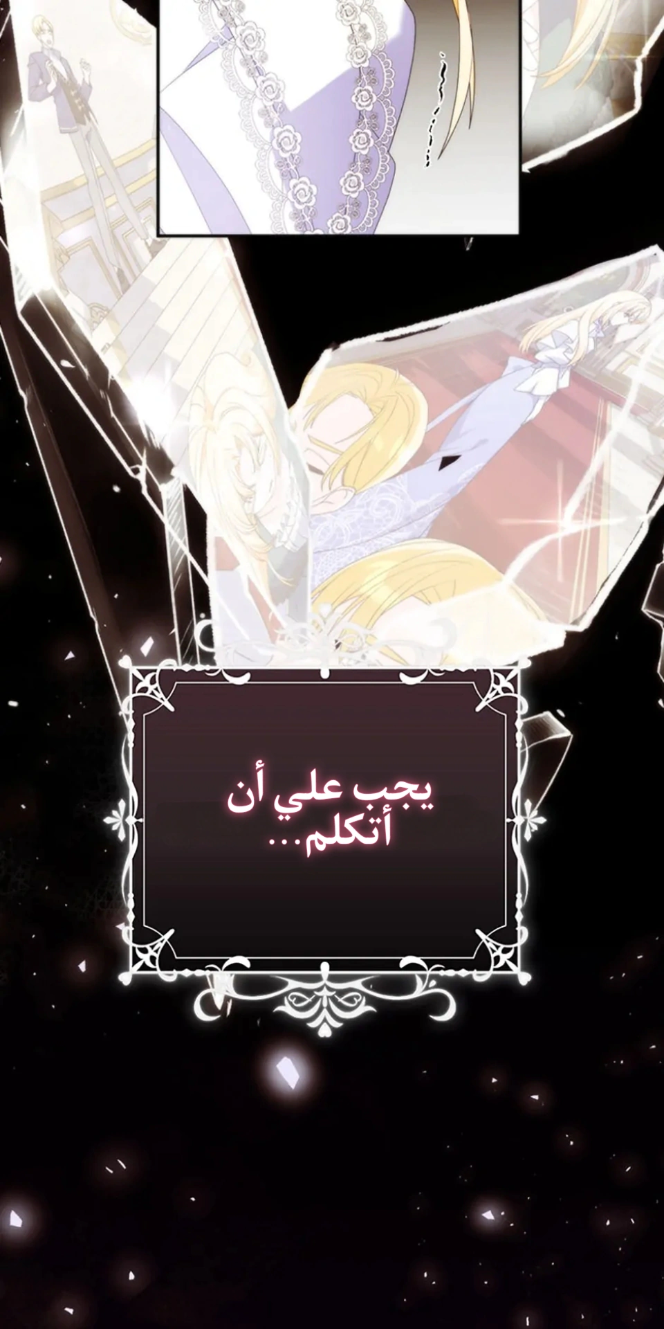 Read A Fairy-Tale Ending for a Fake AR Manga Online
