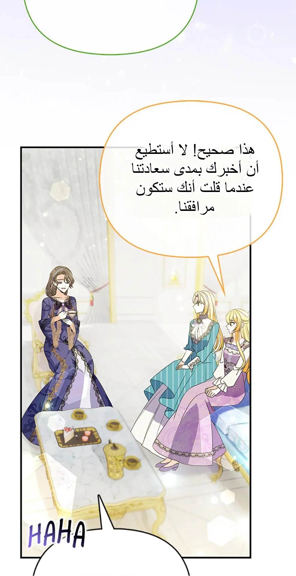 Read A Fairy-Tale Ending for a Fake AR Manga Online
