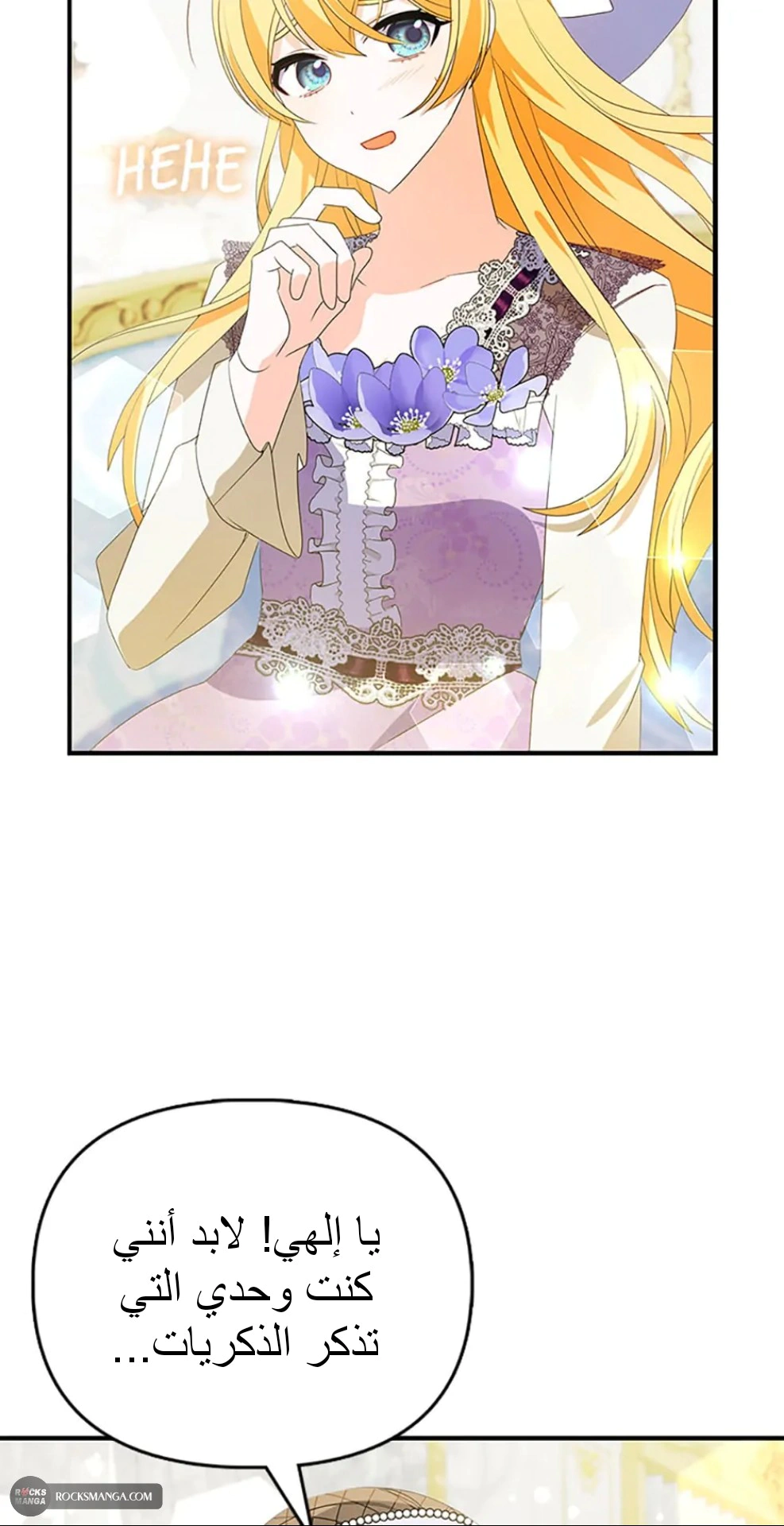 Read A Fairy-Tale Ending for a Fake AR Manga Online