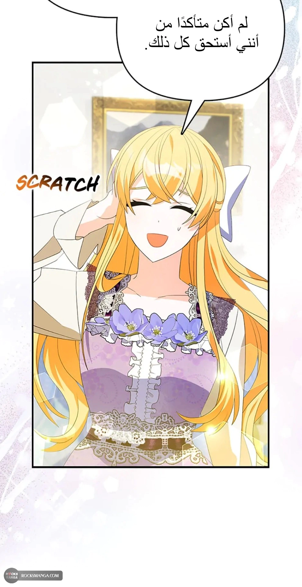 Read A Fairy-Tale Ending for a Fake AR Manga Online