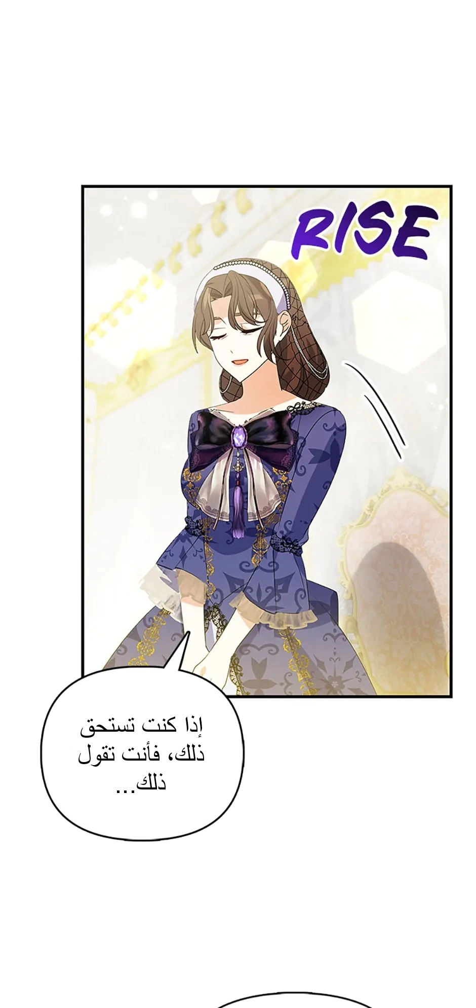 Read A Fairy-Tale Ending for a Fake AR Manga Online