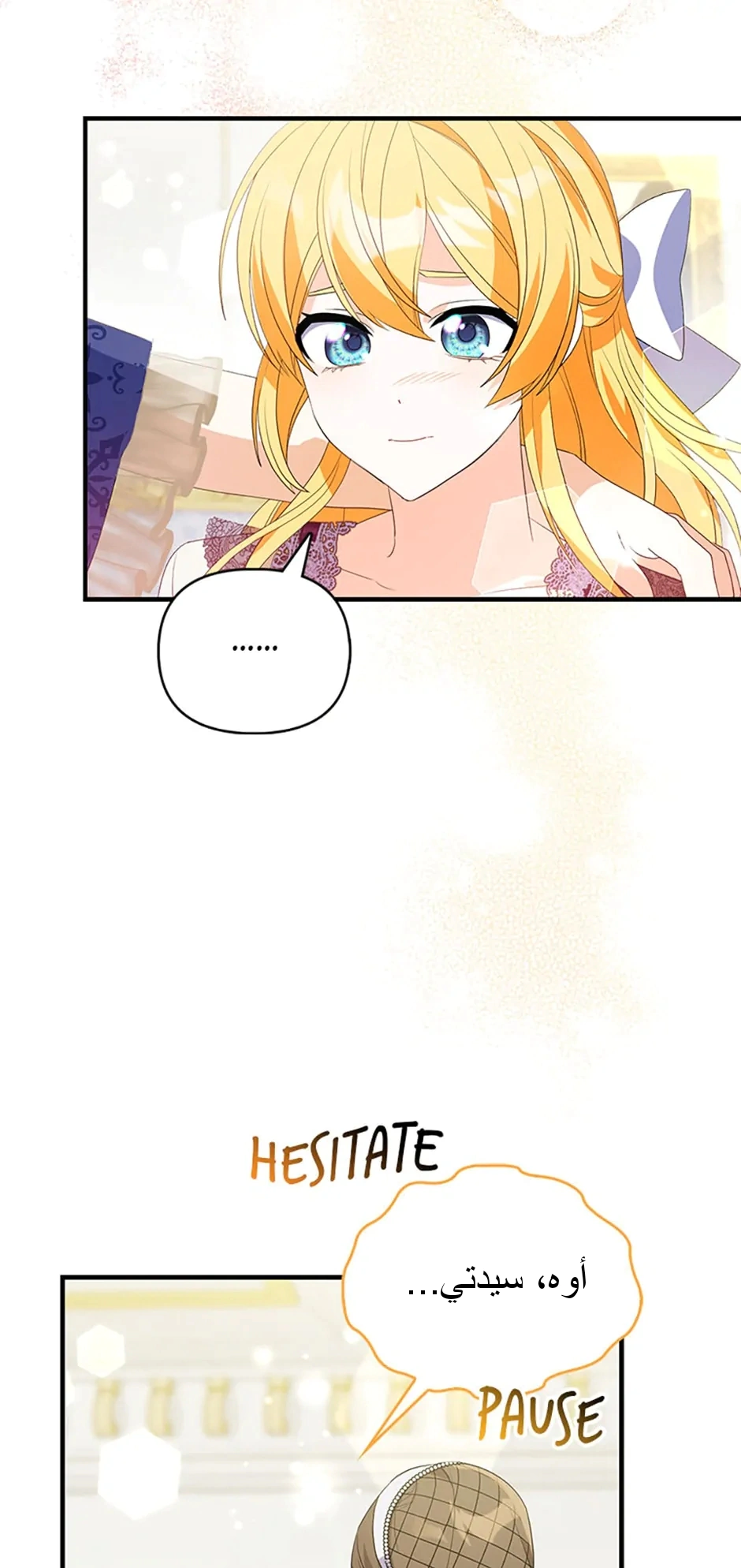 Read A Fairy-Tale Ending for a Fake AR Manga Online