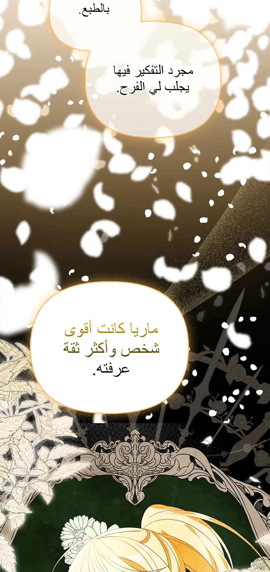 Read A Fairy-Tale Ending for a Fake AR Manga Online