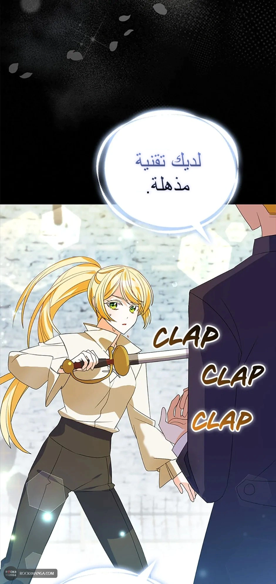 Read A Fairy-Tale Ending for a Fake AR Manga Online