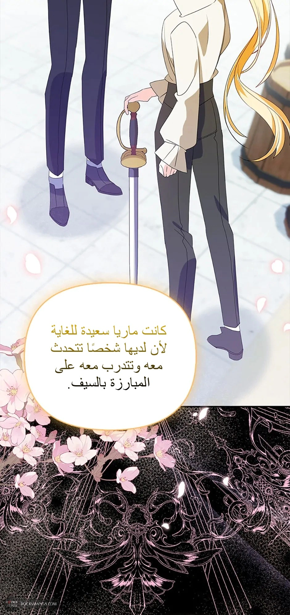 Read A Fairy-Tale Ending for a Fake AR Manga Online
