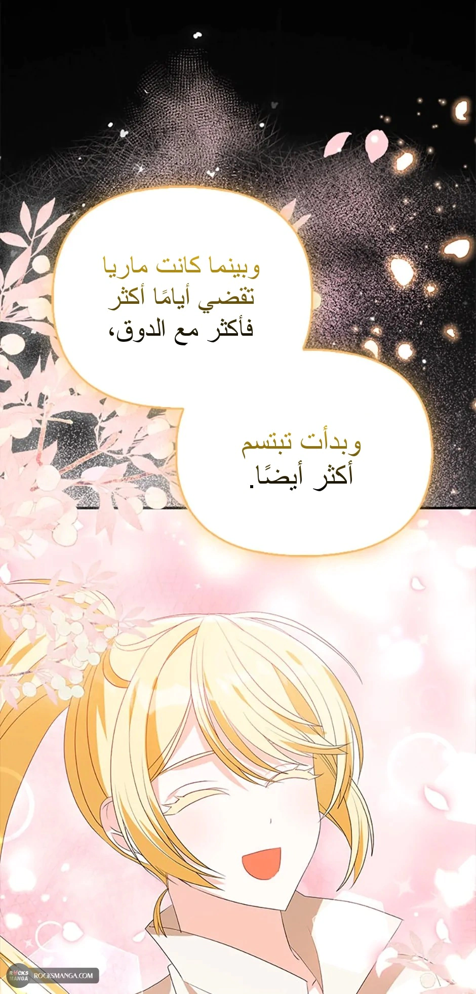 Read A Fairy-Tale Ending for a Fake AR Manga Online
